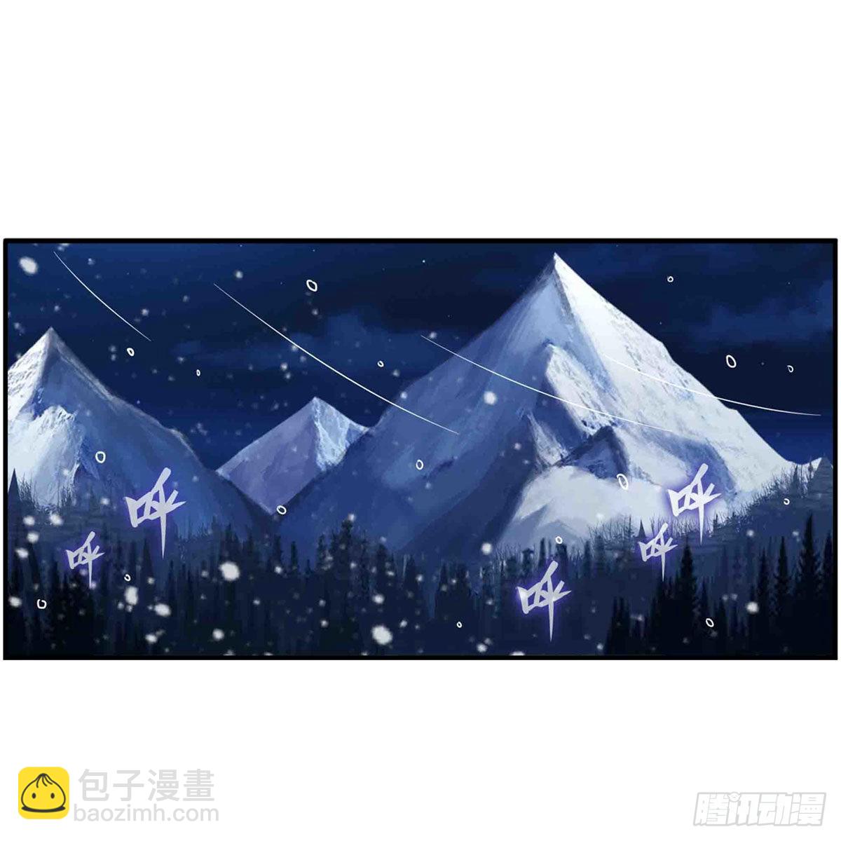 無限使徒與十二戰姬 - 第245話 私奔(1/2) - 2