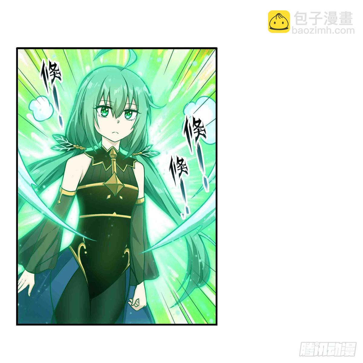 無限使徒與十二戰姬 - 第245話 私奔(1/2) - 5