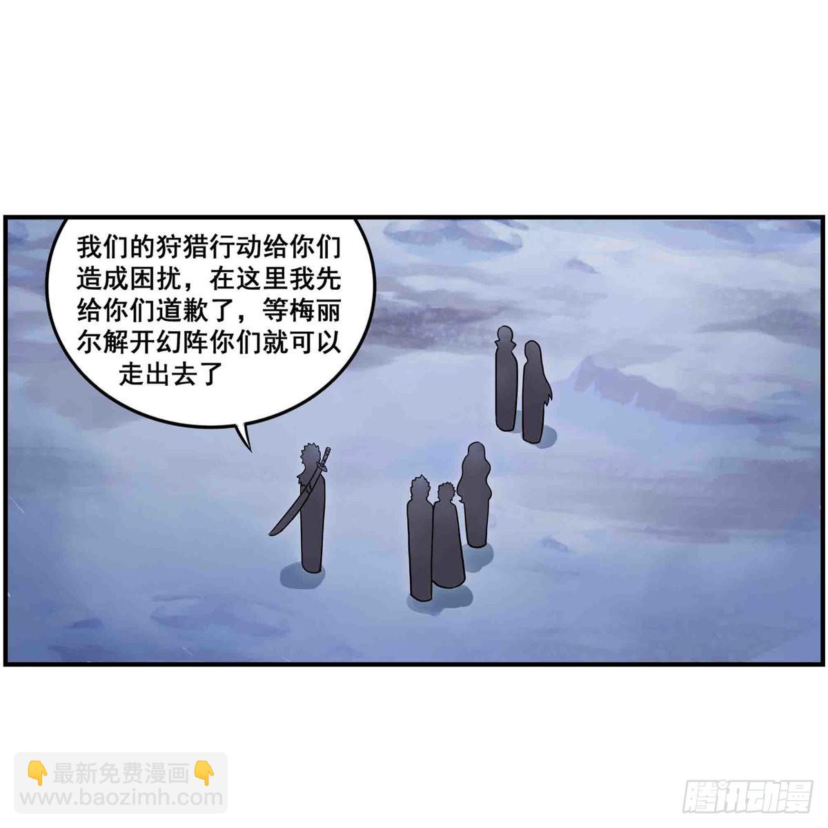 無限使徒與十二戰姬 - 第247話 垂涎欲滴(1/2) - 3