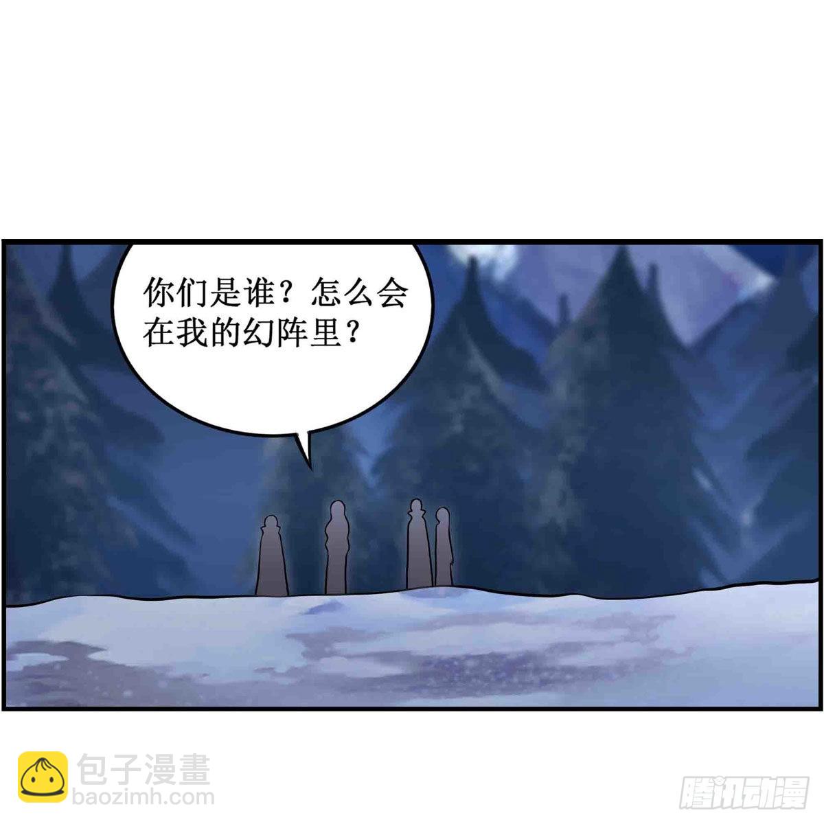 第247话 垂涎欲滴1