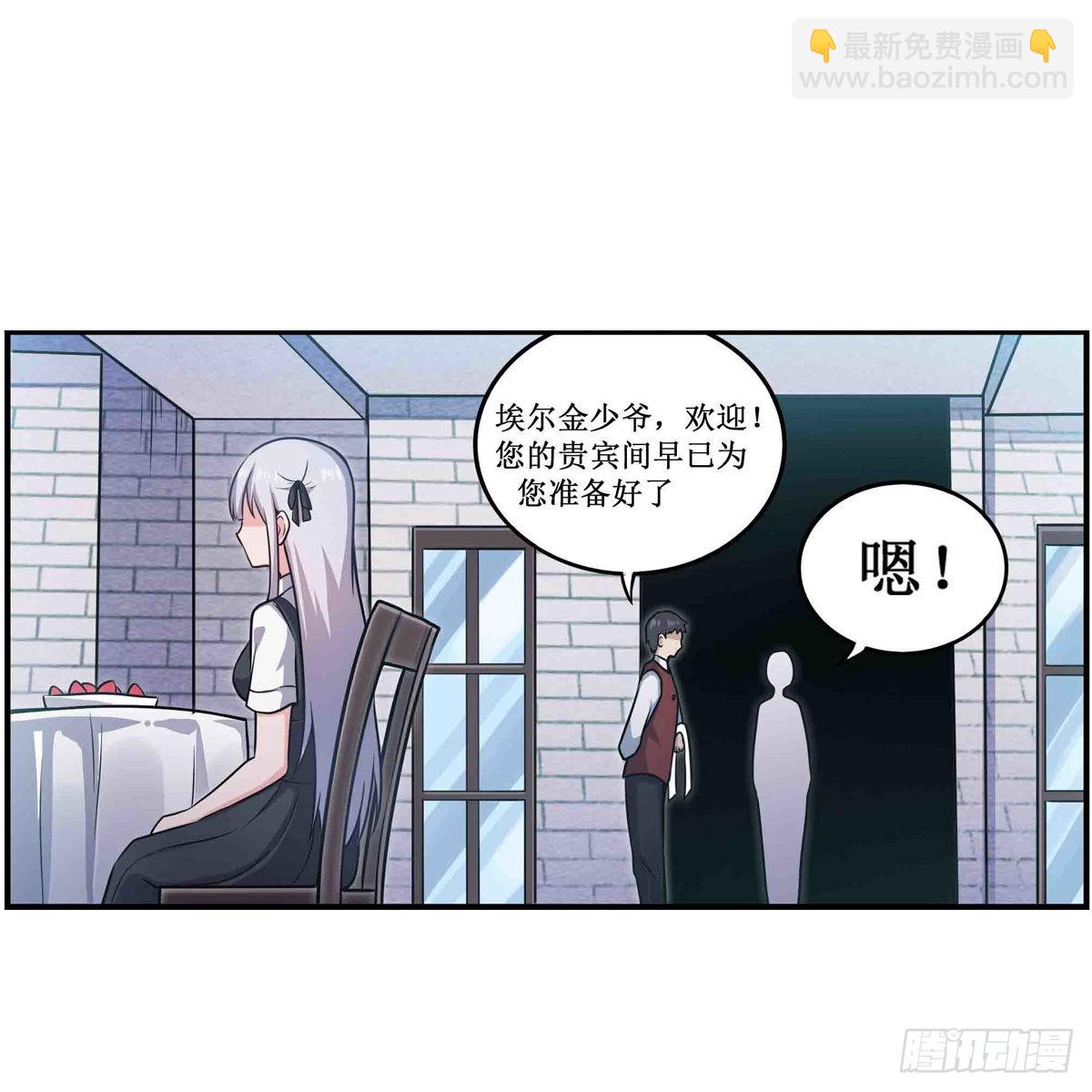 無限使徒與十二戰姬 - 第247話 垂涎欲滴(1/2) - 4