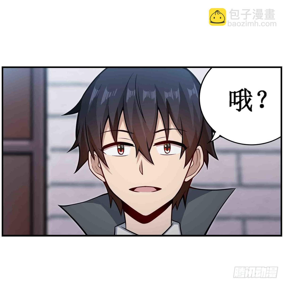 無限使徒與十二戰姬 - 第247話 垂涎欲滴(1/2) - 7