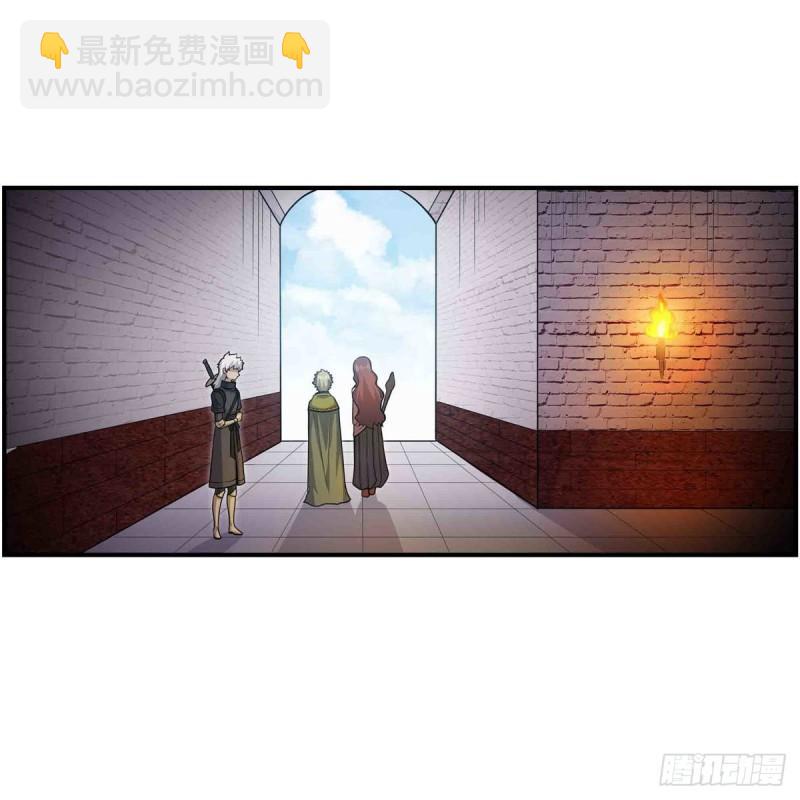 無限使徒與十二戰姬 - 第249話 挑戰者愛莎 - 3