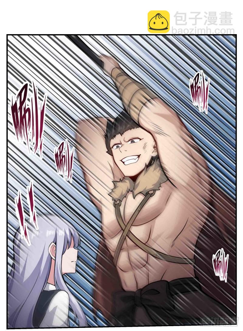 無限使徒與十二戰姬 - 第249話 挑戰者愛莎 - 7