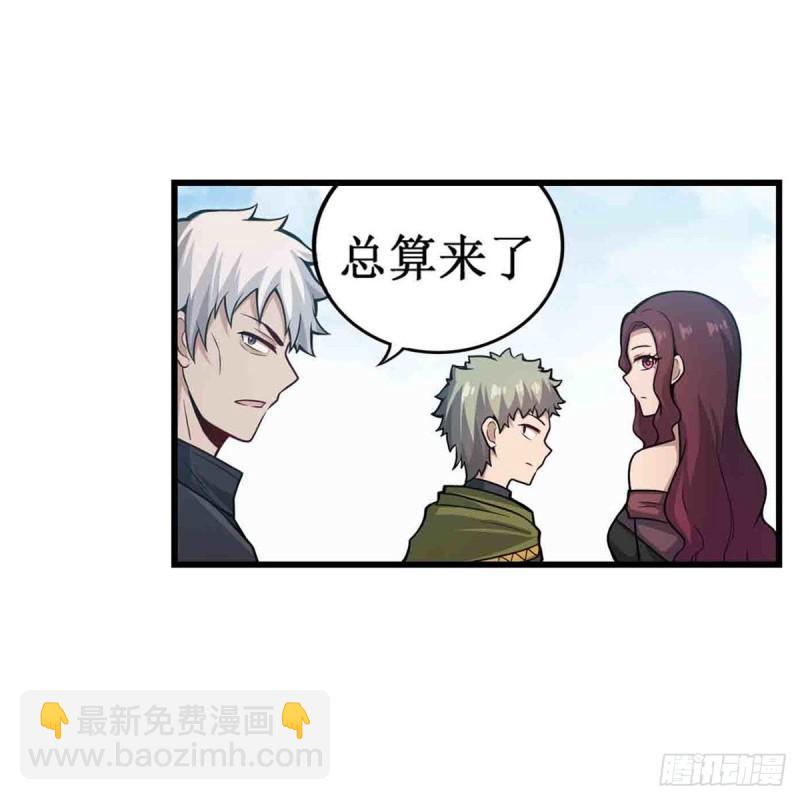 第249话 挑战者爱莎4