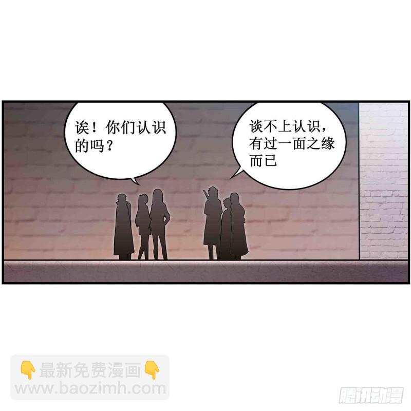 無限使徒與十二戰姬 - 第249話 挑戰者愛莎 - 2