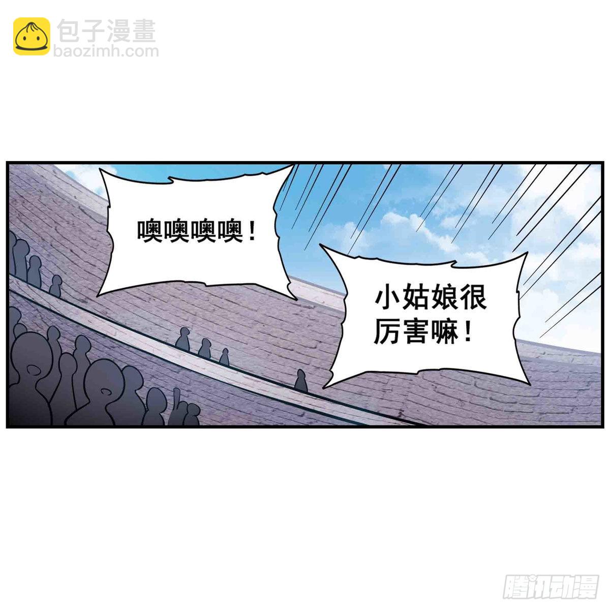 無限使徒與十二戰姬 - 第251話 替身攻擊 - 6