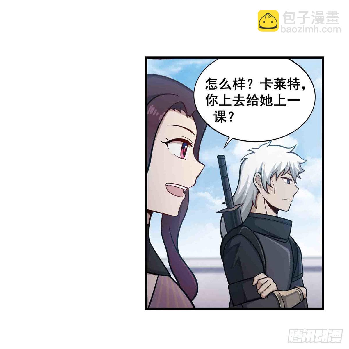 無限使徒與十二戰姬 - 第251話 替身攻擊 - 1