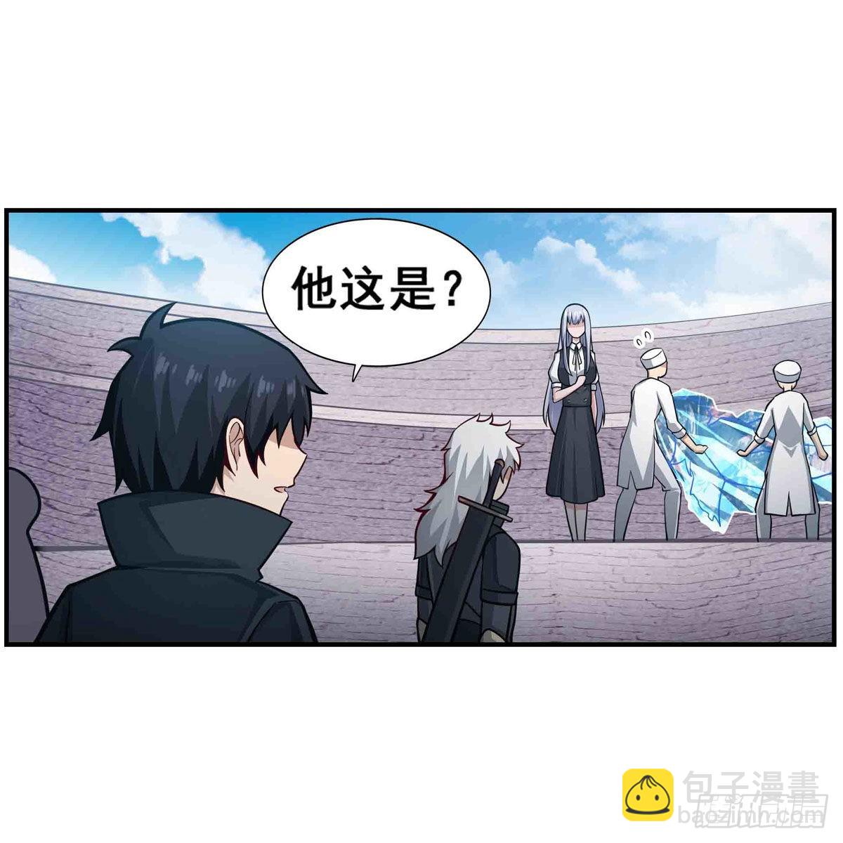 無限使徒與十二戰姬 - 第251話 替身攻擊 - 4