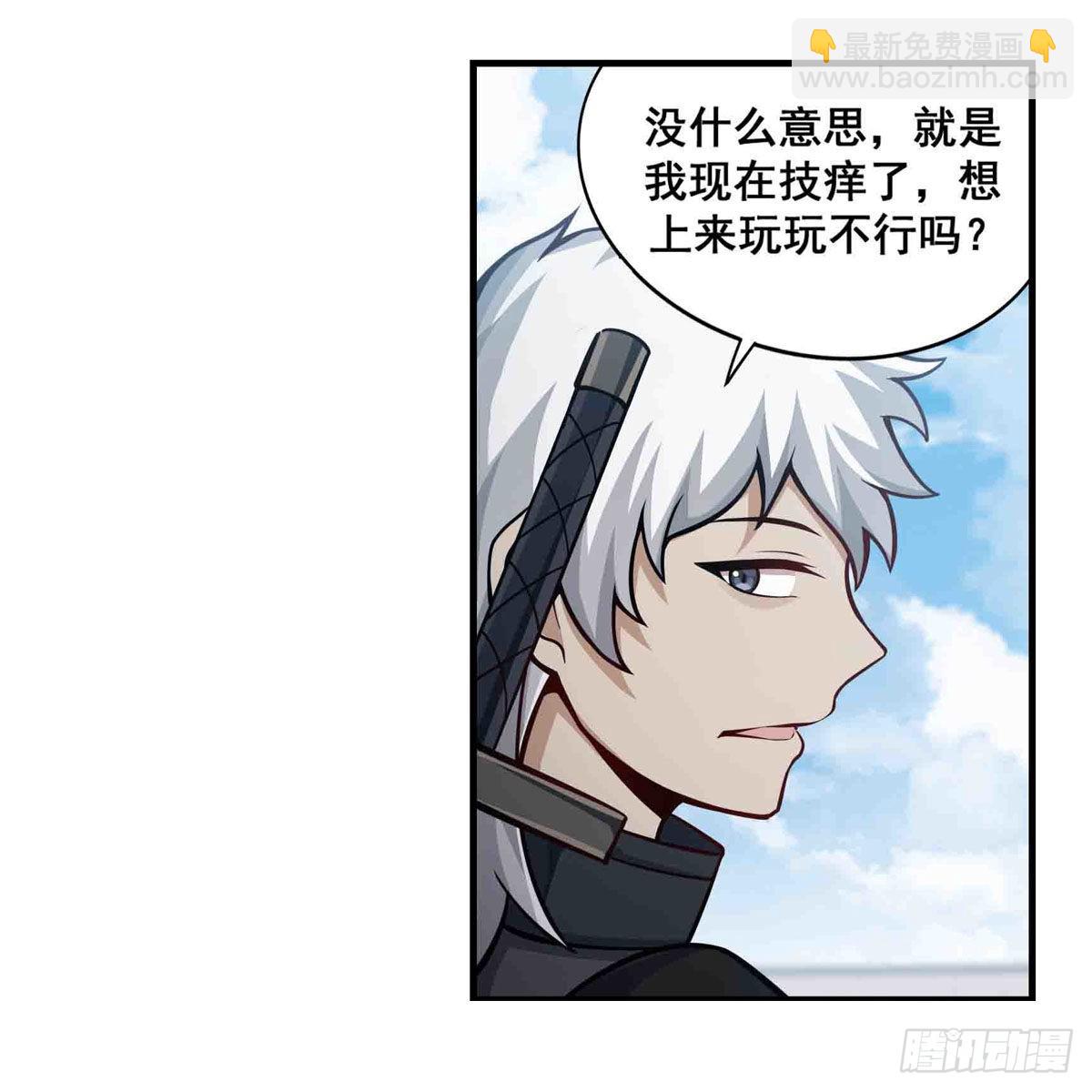 無限使徒與十二戰姬 - 第251話 替身攻擊 - 3