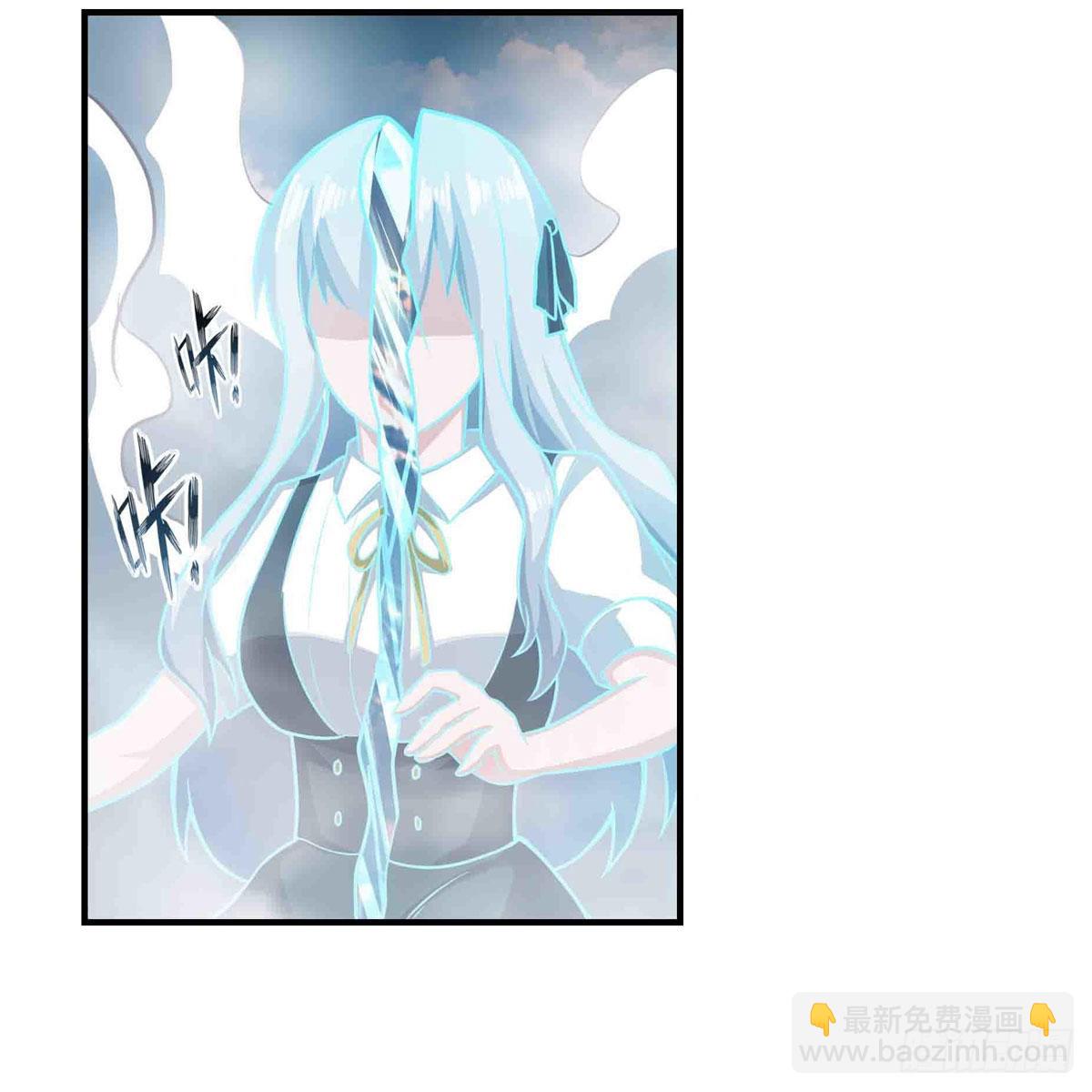 無限使徒與十二戰姬 - 第251話 替身攻擊 - 7