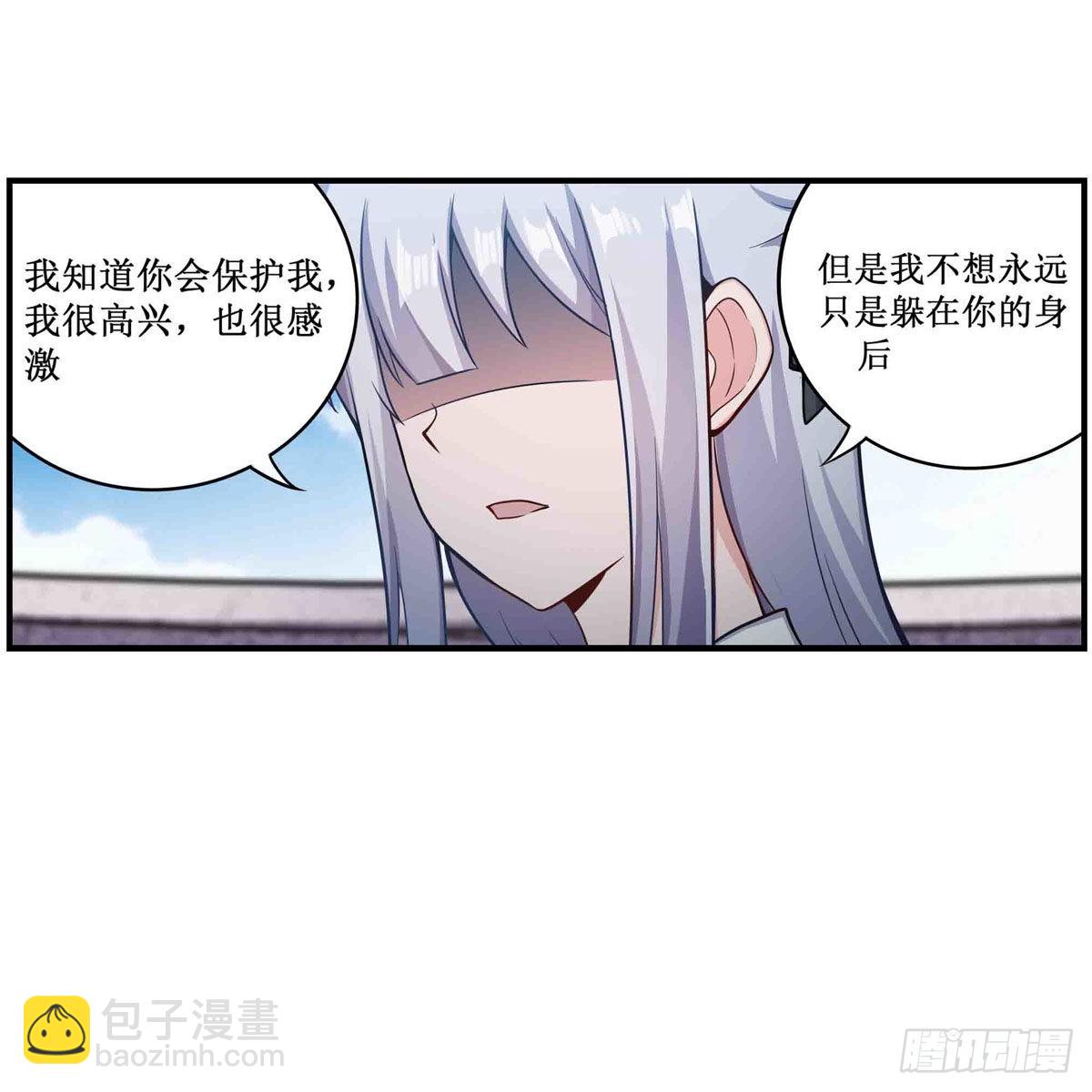 無限使徒與十二戰姬 - 第253話 孤注一擲 - 3