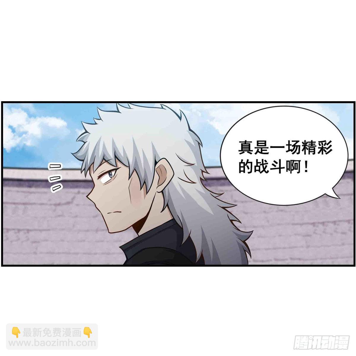 無限使徒與十二戰姬 - 第255話 特別的獎勵(1/2) - 6