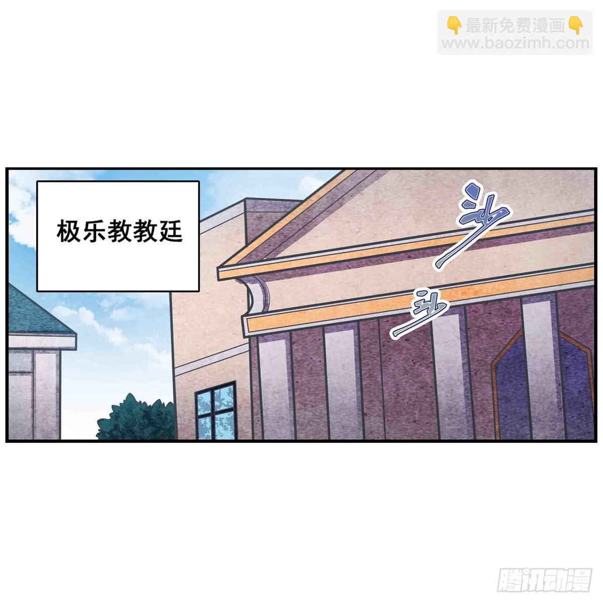 無限使徒與十二戰姬 - 第255話 特別的獎勵(1/2) - 5