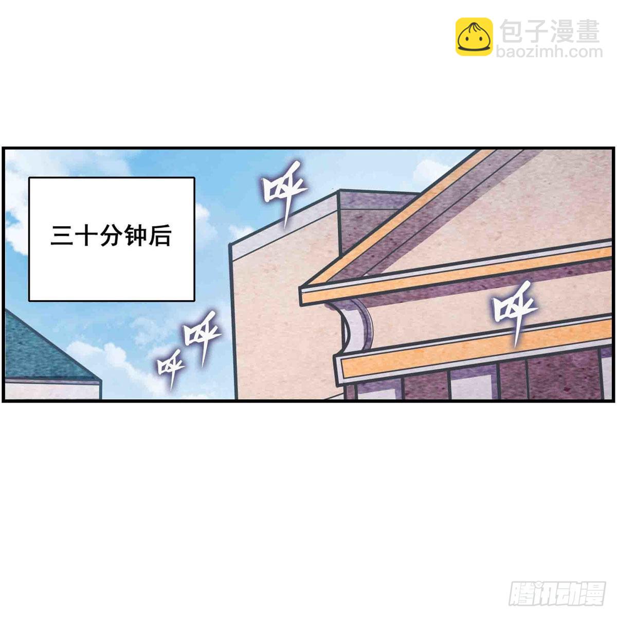 無限使徒與十二戰姬 - 第255話 特別的獎勵(1/2) - 2