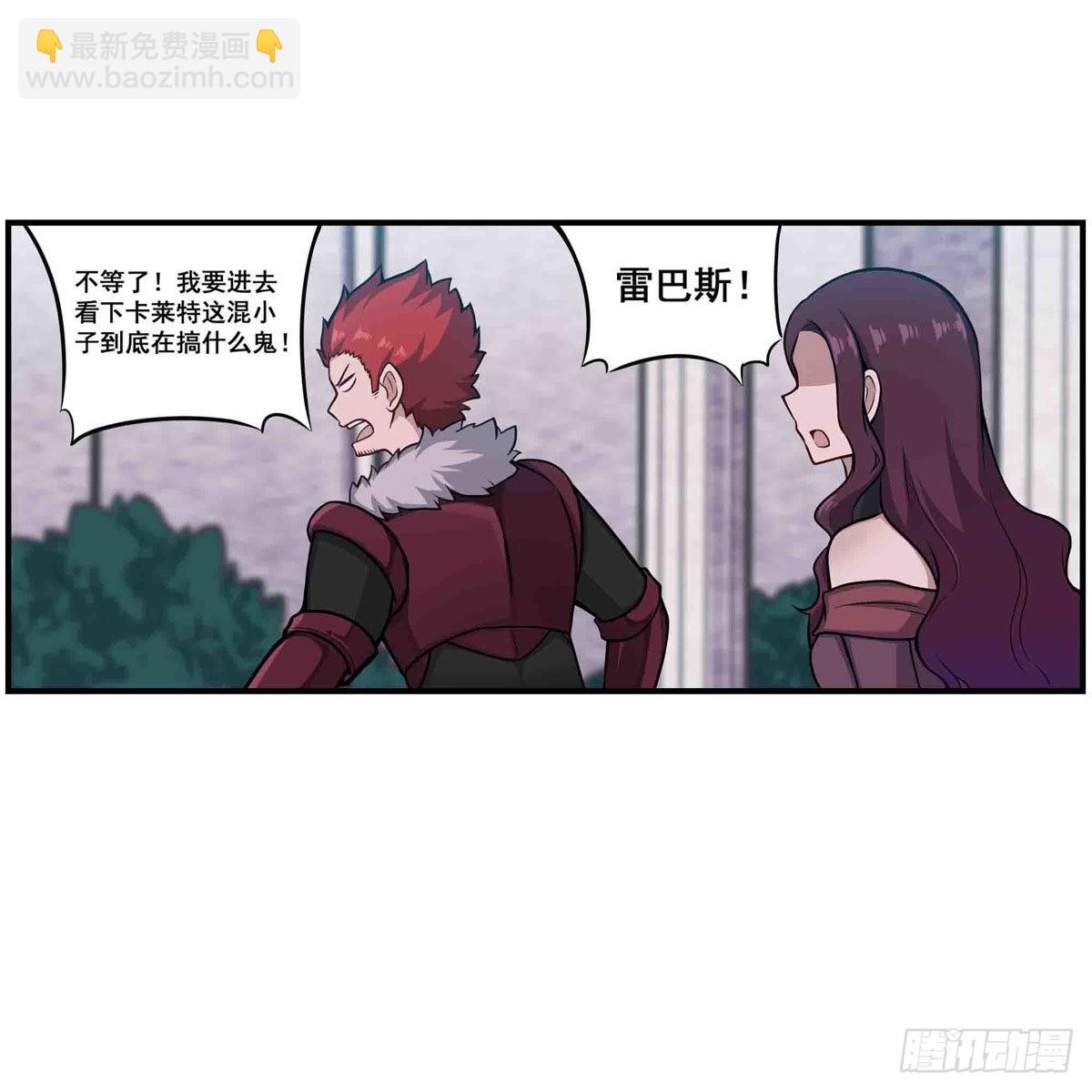 第255话 特别的奖励43