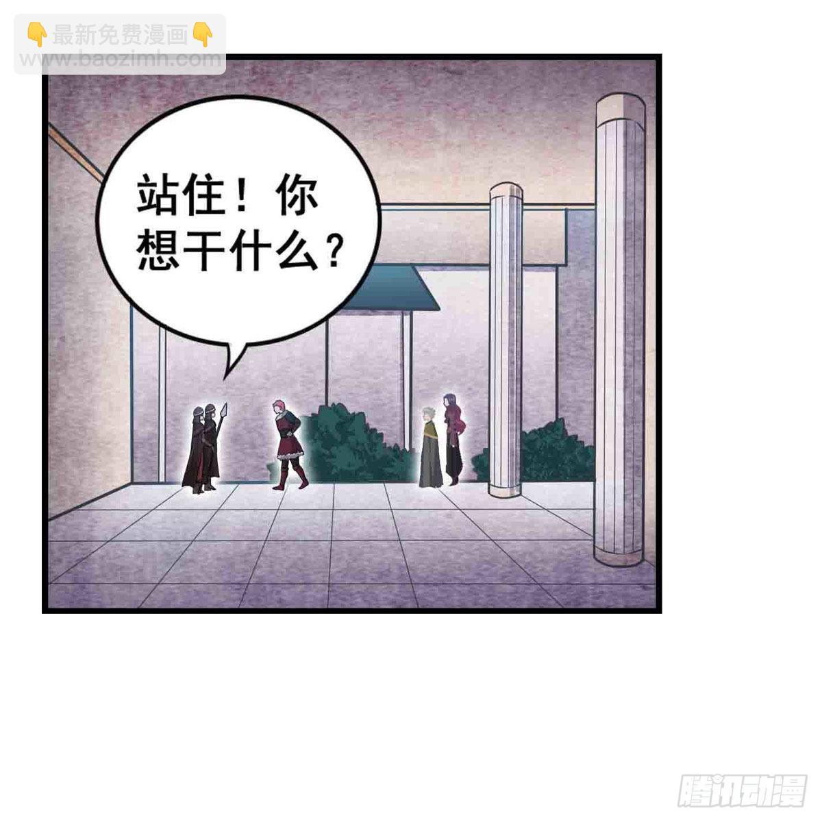 無限使徒與十二戰姬 - 第255話 特別的獎勵(1/2) - 5