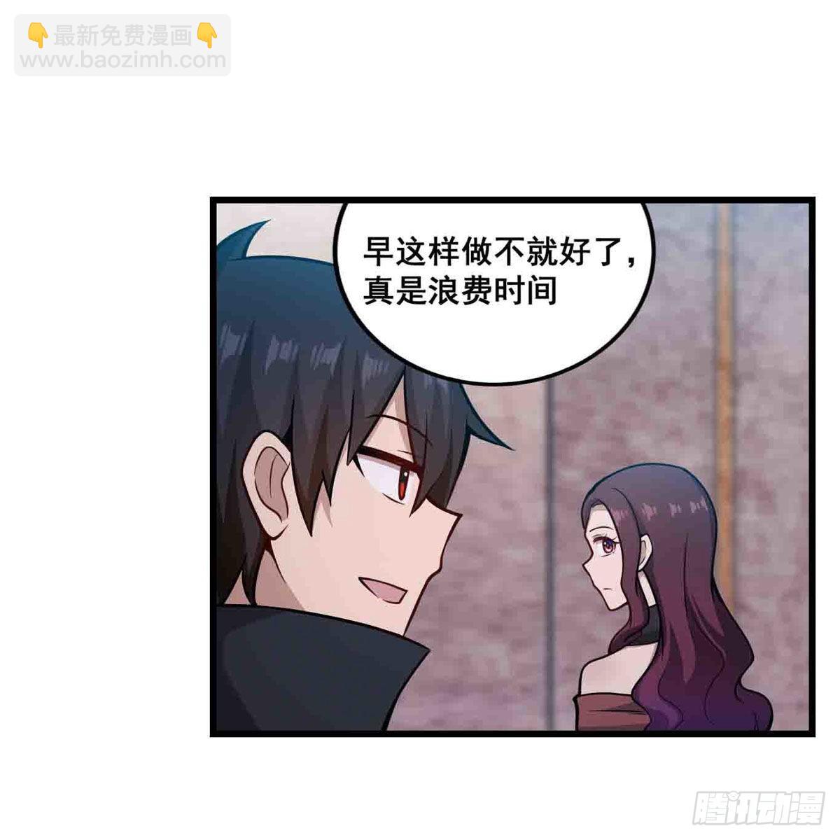 無限使徒與十二戰姬 - 第255話 特別的獎勵(1/2) - 2