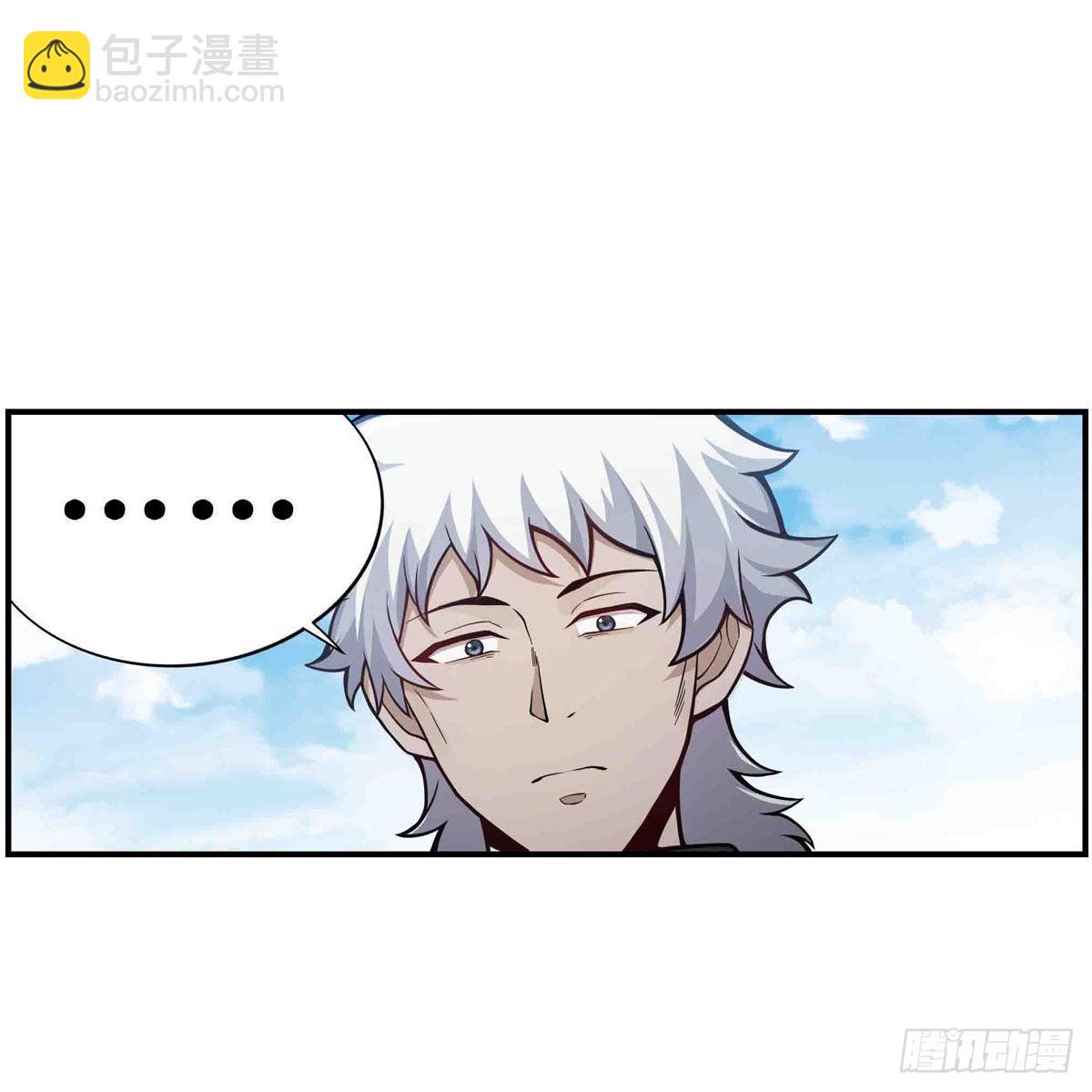 無限使徒與十二戰姬 - 第255話 特別的獎勵(1/2) - 7