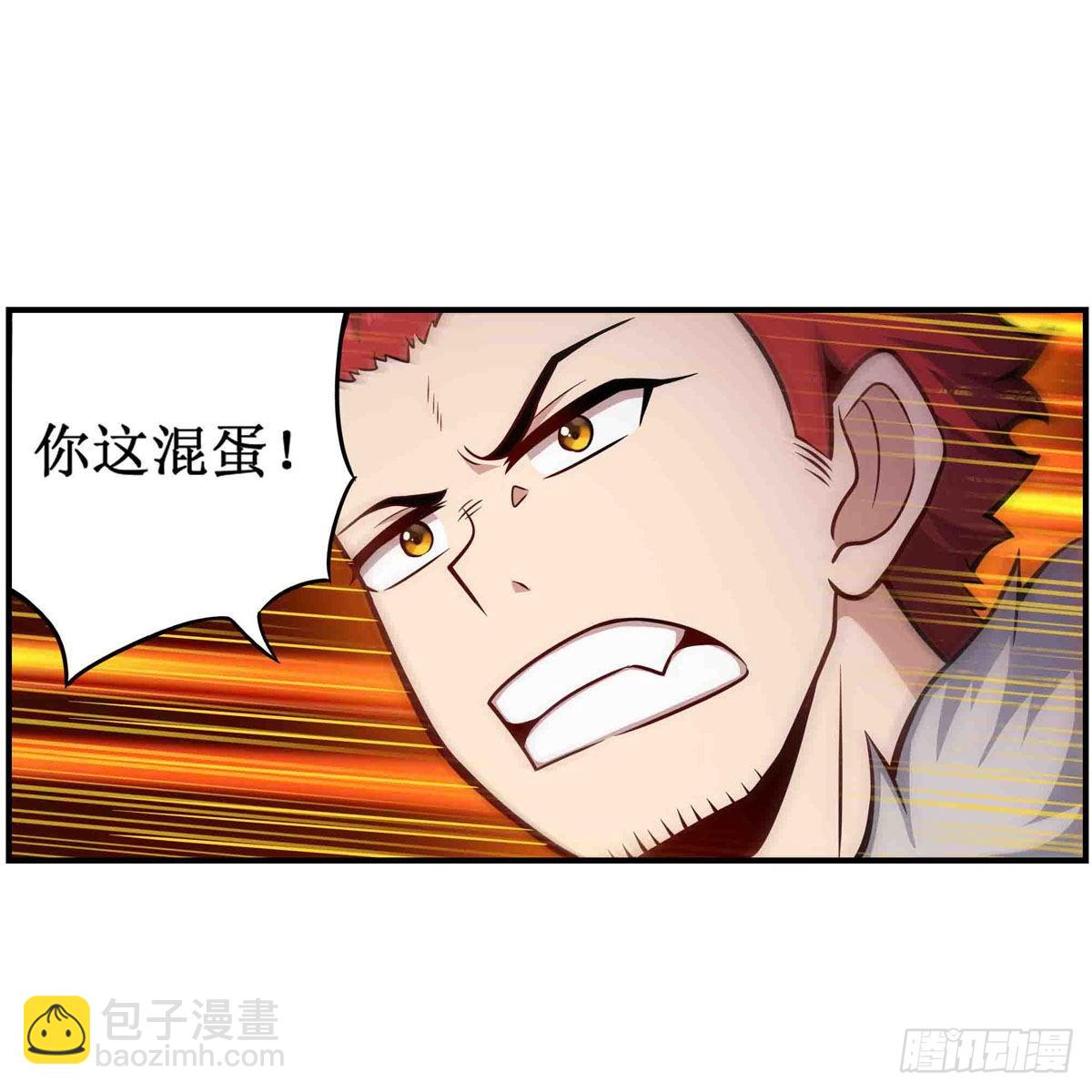 無限使徒與十二戰姬 - 第257話 溫妮思 - 3