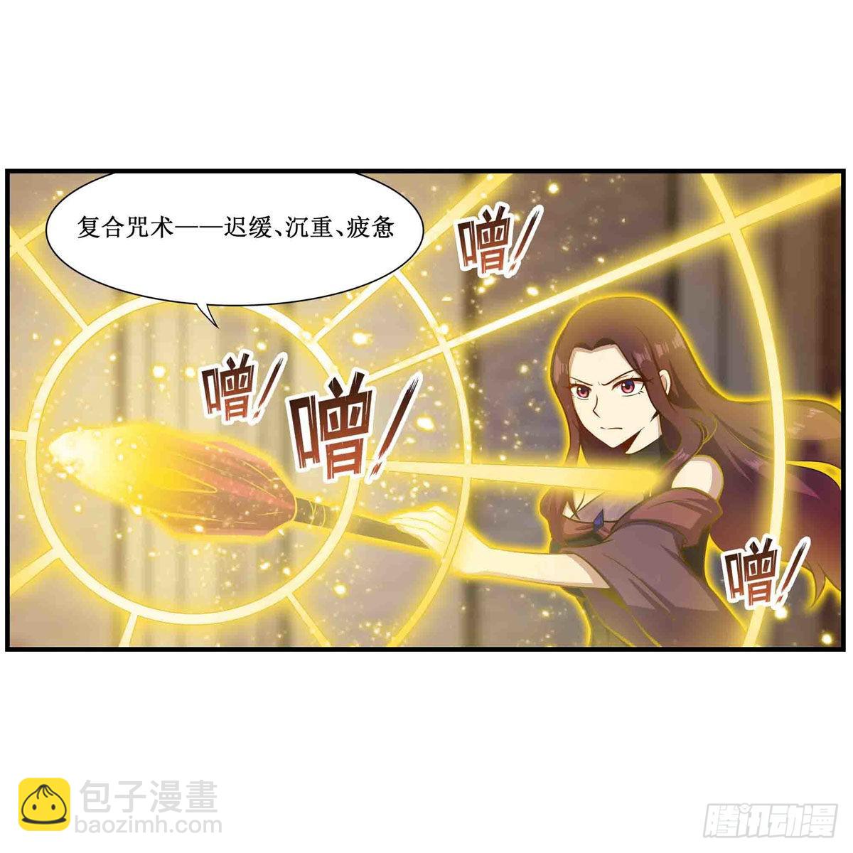 無限使徒與十二戰姬 - 第257話 溫妮思 - 1
