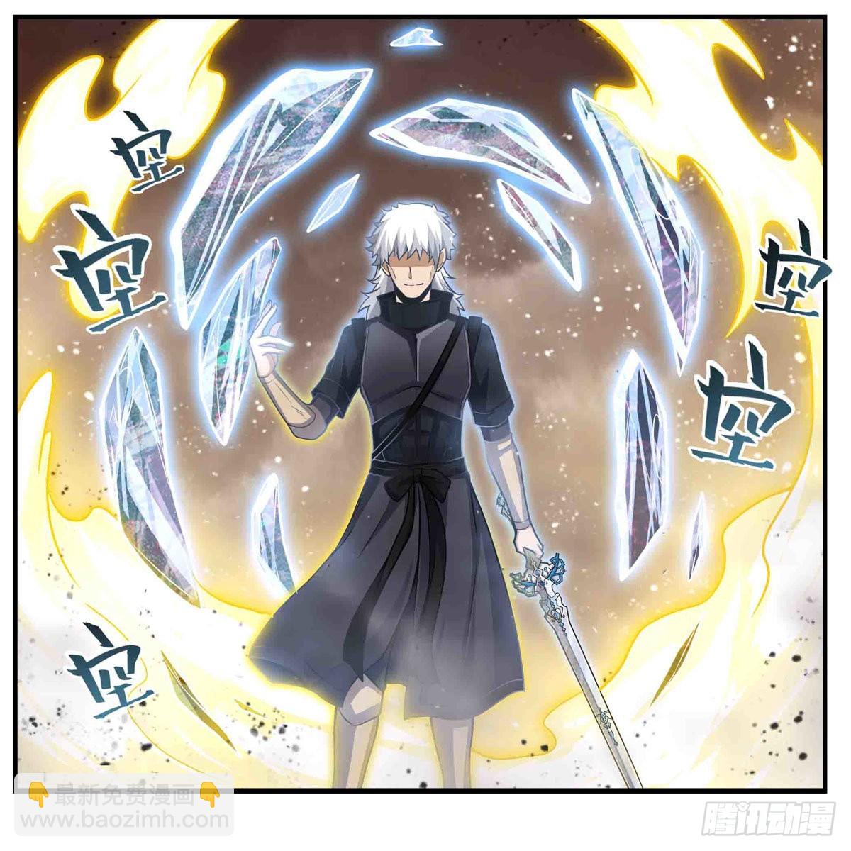 無限使徒與十二戰姬 - 第257話 溫妮思 - 1