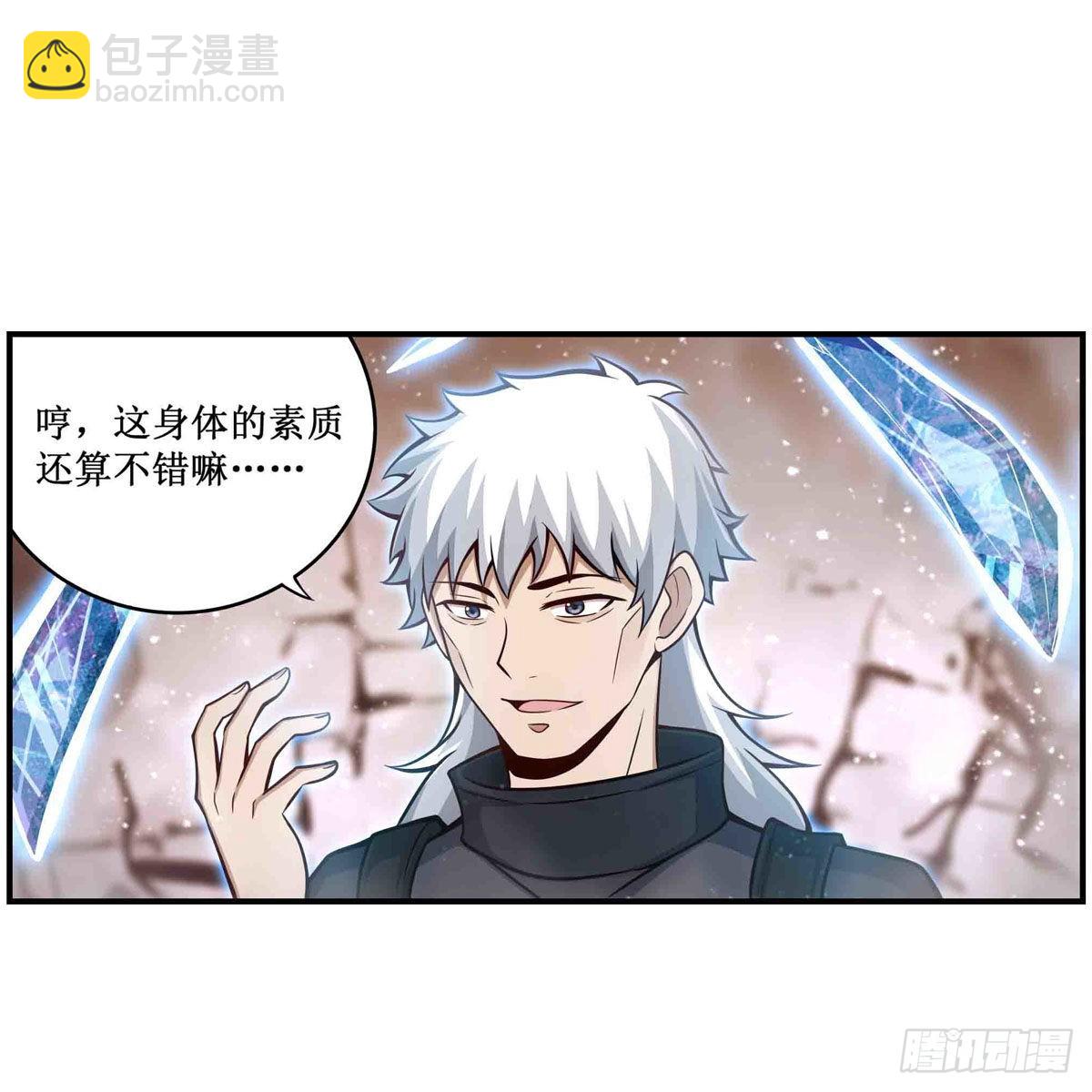 無限使徒與十二戰姬 - 第257話 溫妮思 - 2