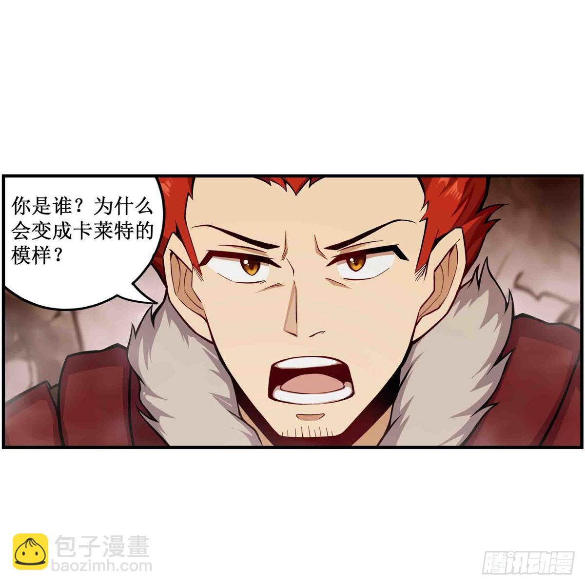 無限使徒與十二戰姬 - 第257話 溫妮思 - 3