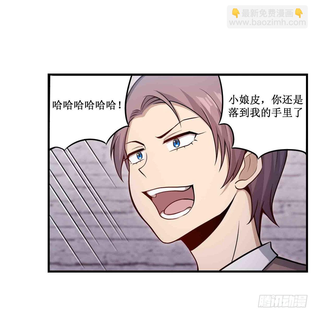 無限使徒與十二戰姬 - 第257話 溫妮思 - 3