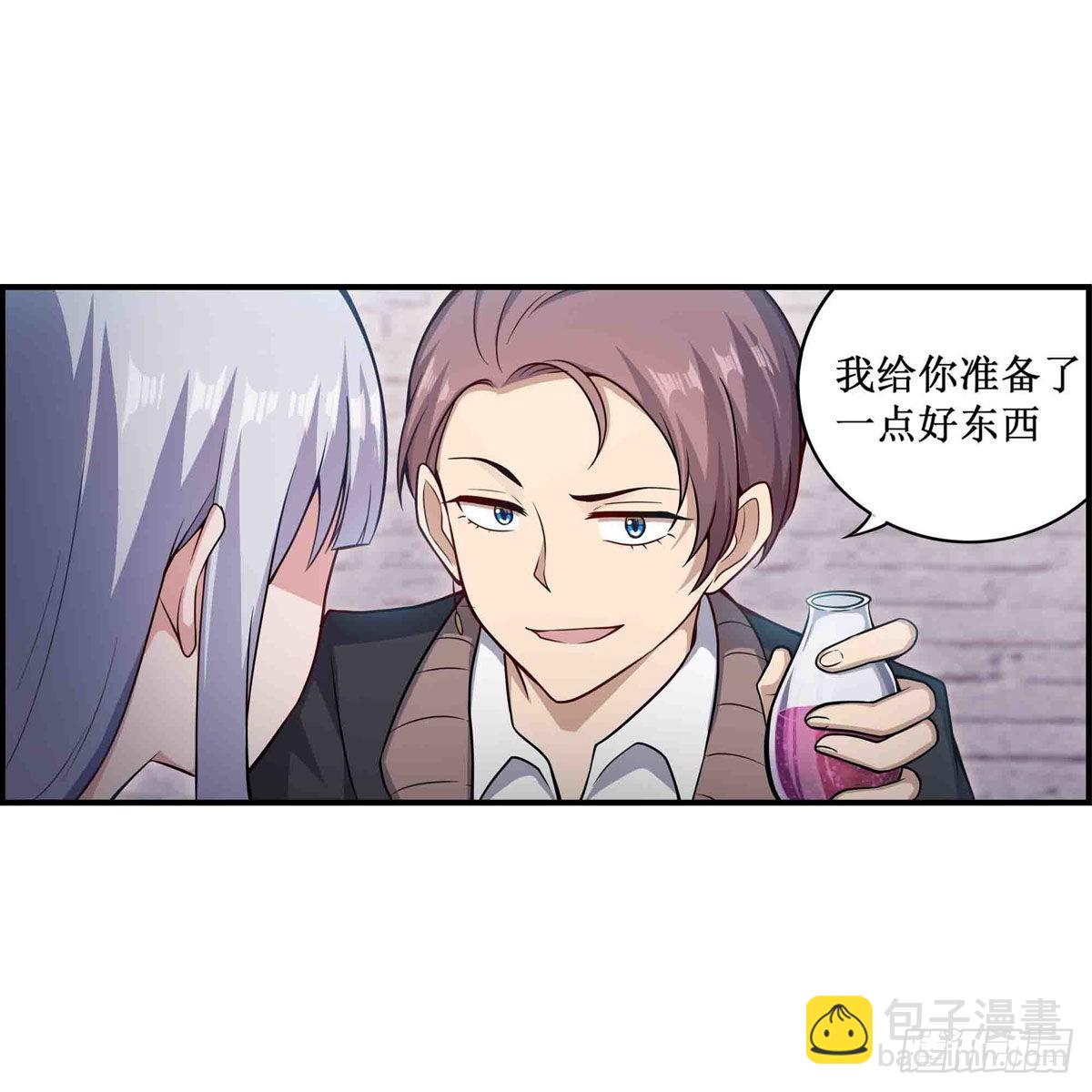 無限使徒與十二戰姬 - 第257話 溫妮思 - 7