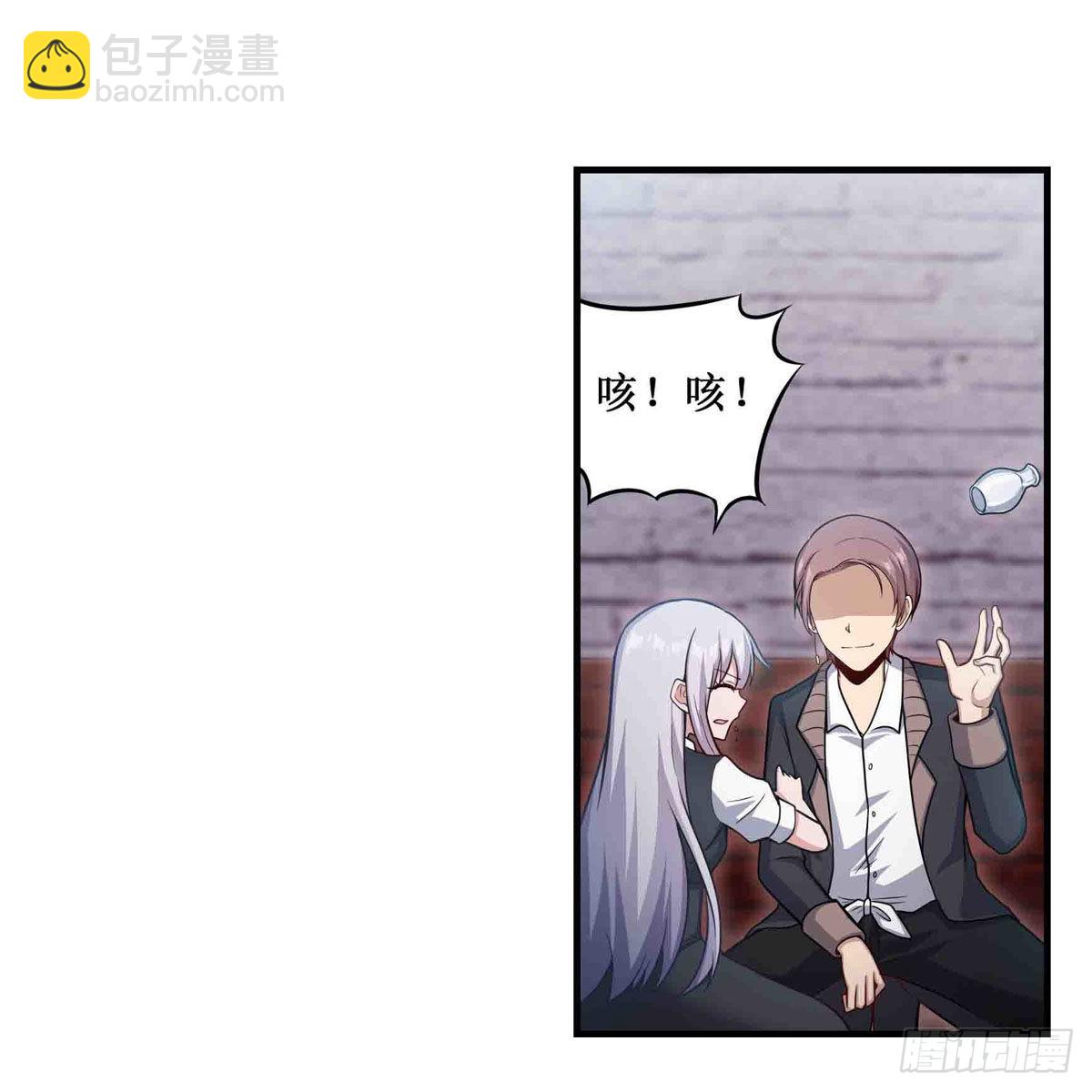 無限使徒與十二戰姬 - 第257話 溫妮思 - 2