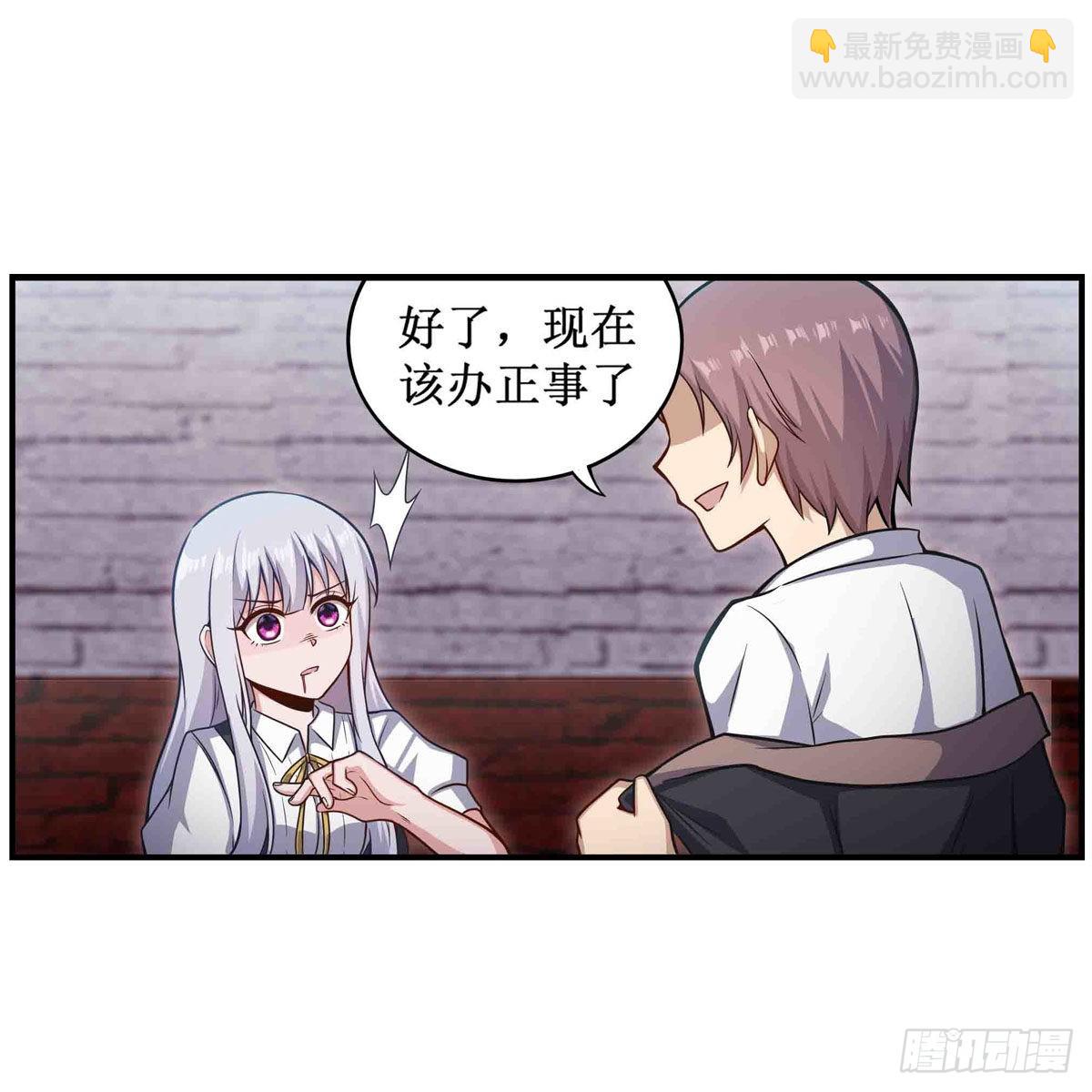 無限使徒與十二戰姬 - 第257話 溫妮思 - 3