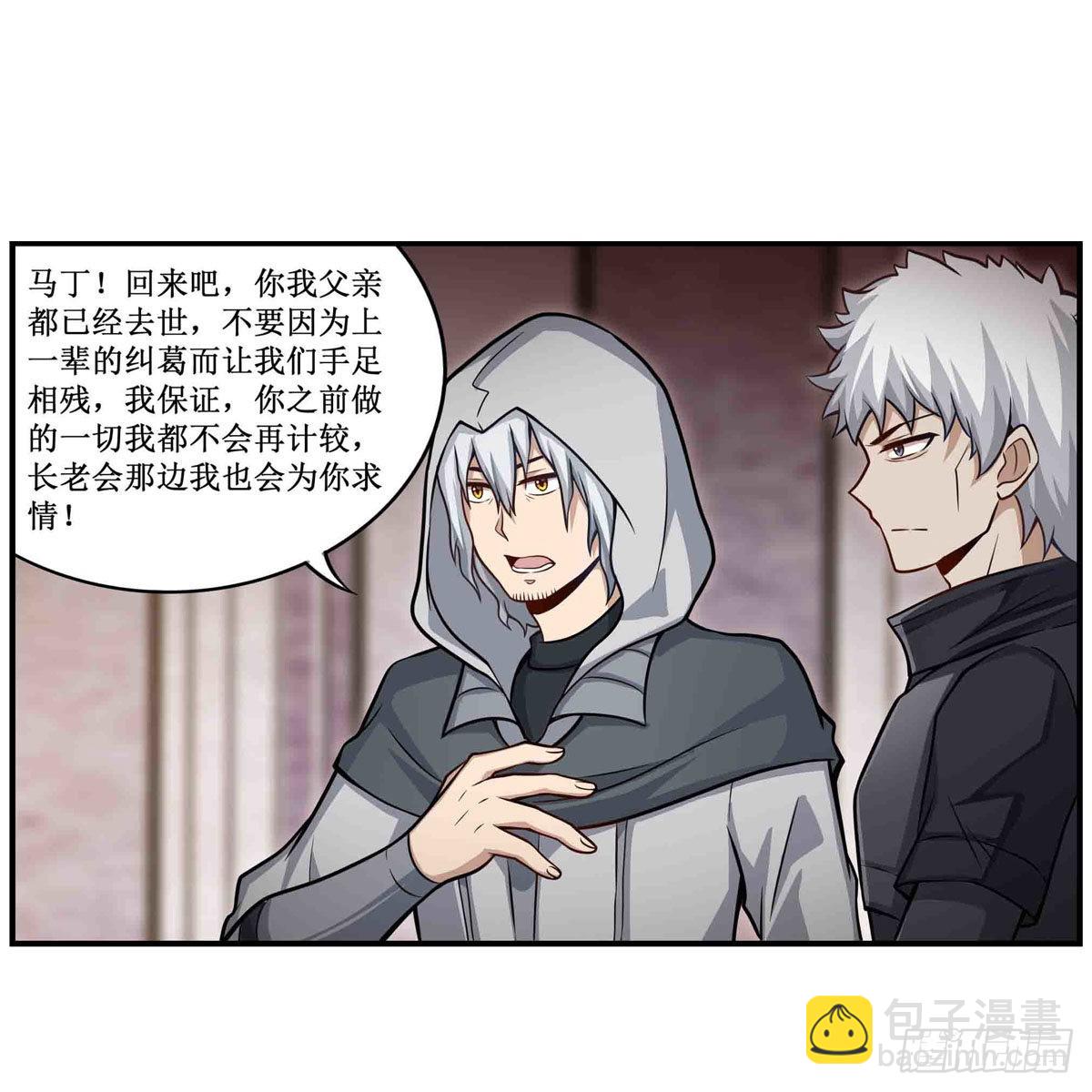 無限使徒與十二戰姬 - 第261話 來道硬菜(1/2) - 2