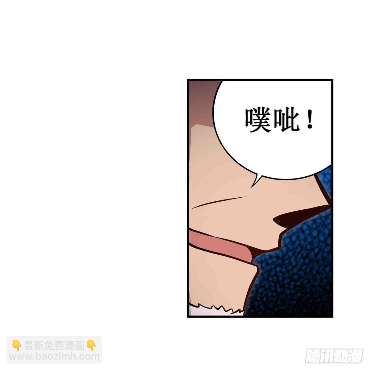 無限使徒與十二戰姬 - 第261話 來道硬菜(1/2) - 4