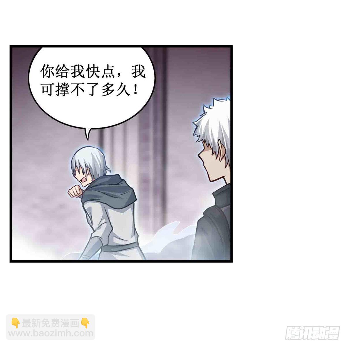 無限使徒與十二戰姬 - 第261話 來道硬菜(1/2) - 4