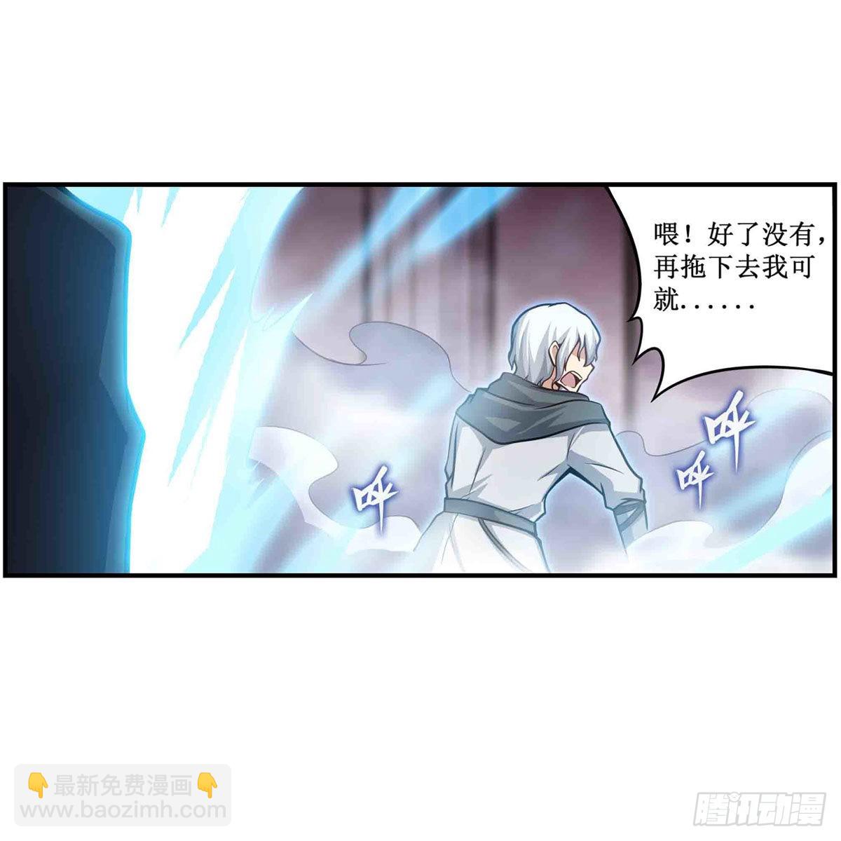 無限使徒與十二戰姬 - 第261話 來道硬菜(1/2) - 3