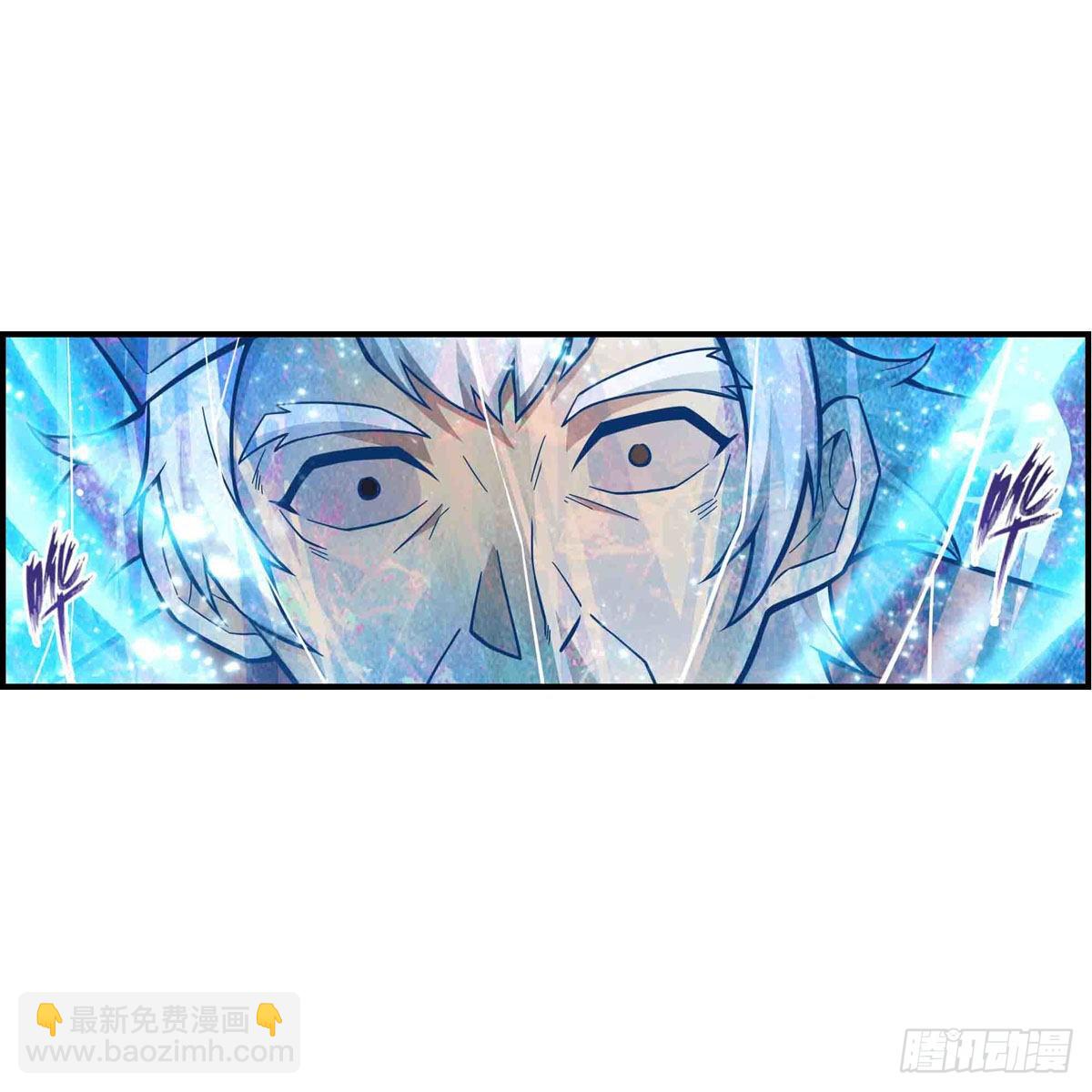 無限使徒與十二戰姬 - 第261話 來道硬菜(2/2) - 1