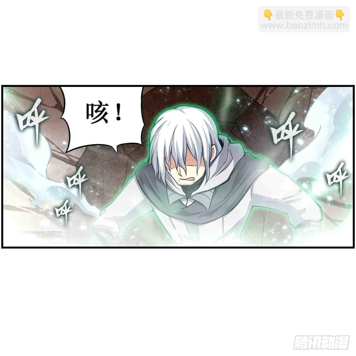 無限使徒與十二戰姬 - 第263話 美女肉盾(1/2) - 3