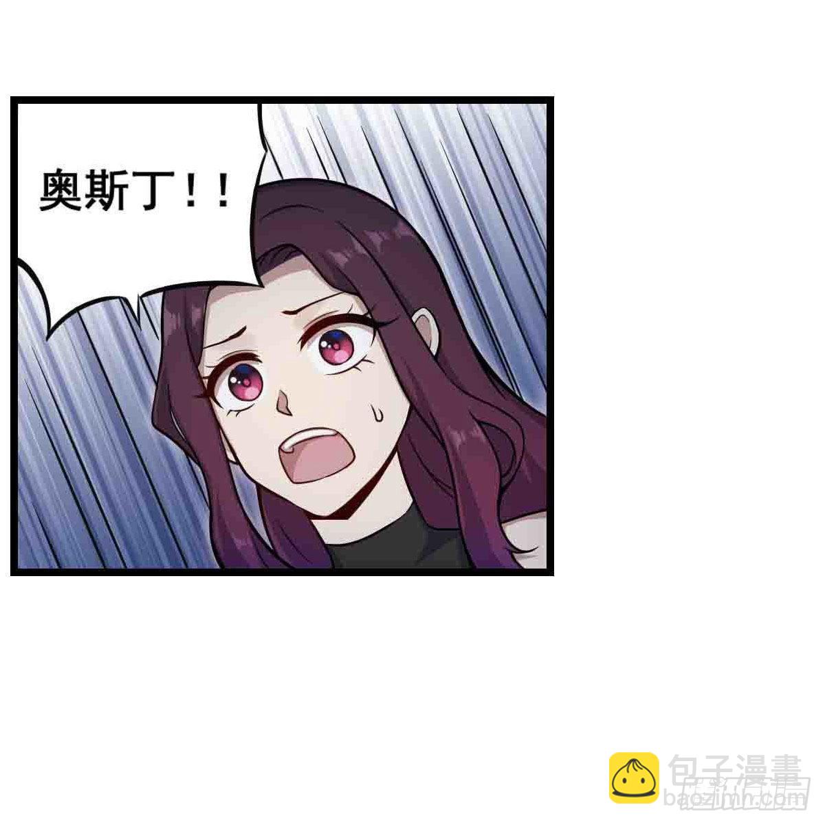 無限使徒與十二戰姬 - 第263話 美女肉盾(1/2) - 4