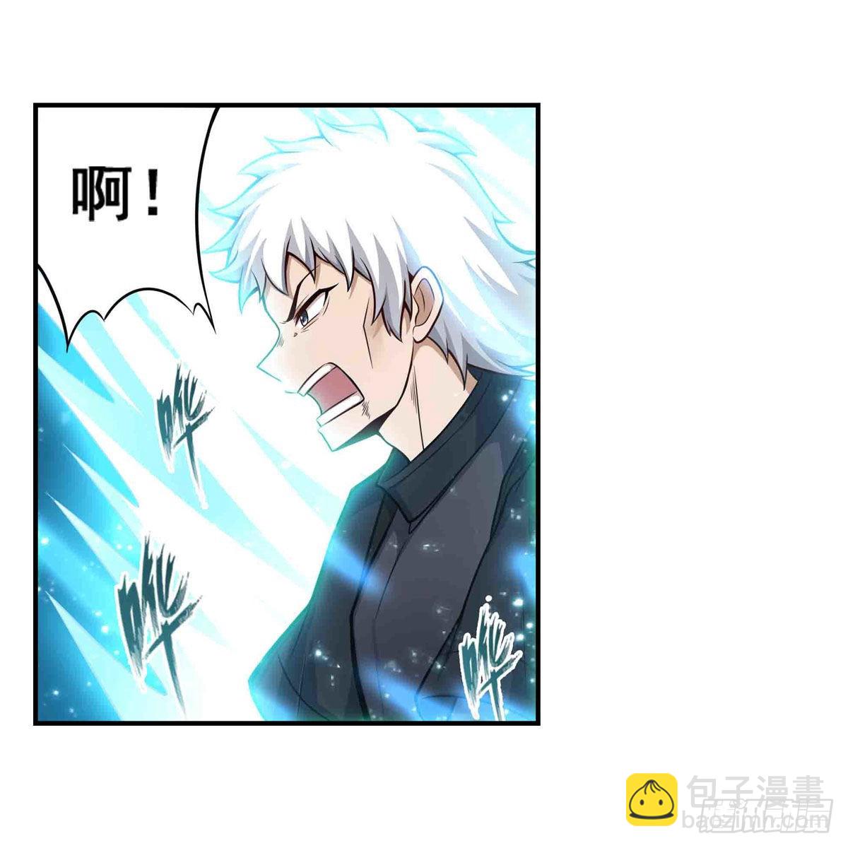 無限使徒與十二戰姬 - 第263話 美女肉盾(1/2) - 6