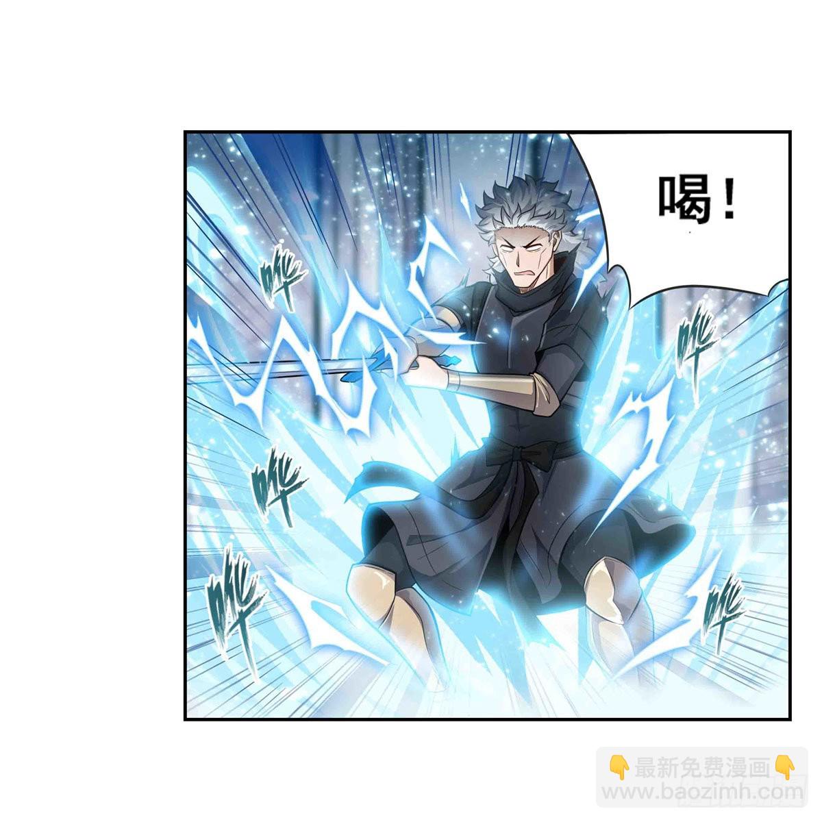 無限使徒與十二戰姬 - 第263話 美女肉盾(1/2) - 1