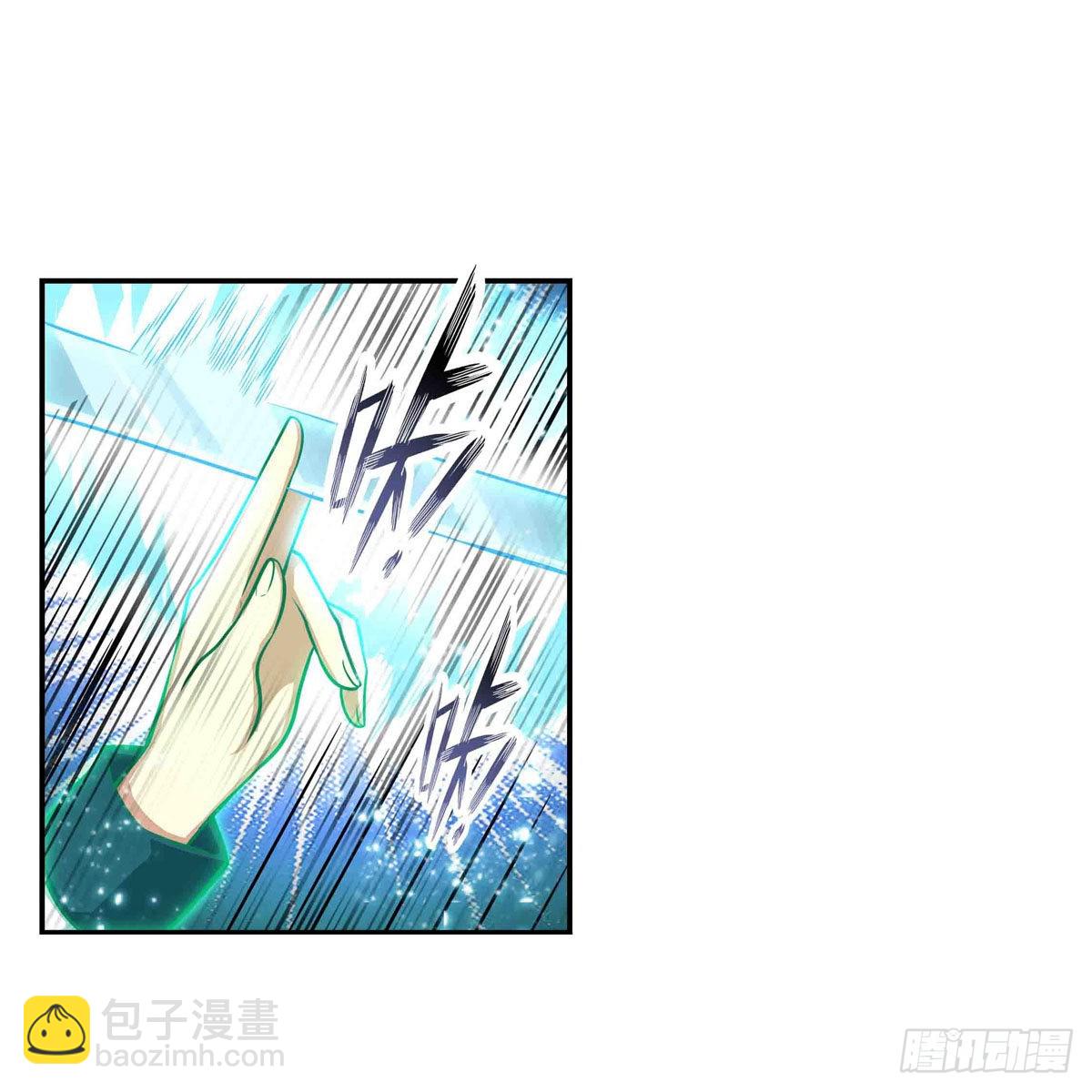 無限使徒與十二戰姬 - 第263話 美女肉盾(1/2) - 4