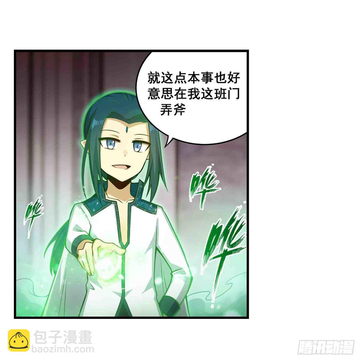 無限使徒與十二戰姬 - 第263話 美女肉盾(1/2) - 2