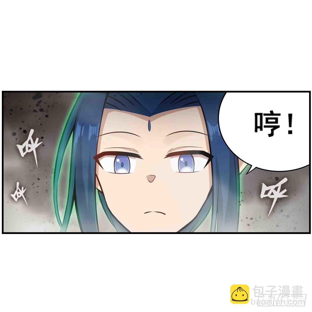 無限使徒與十二戰姬 - 第263話 美女肉盾(1/2) - 1