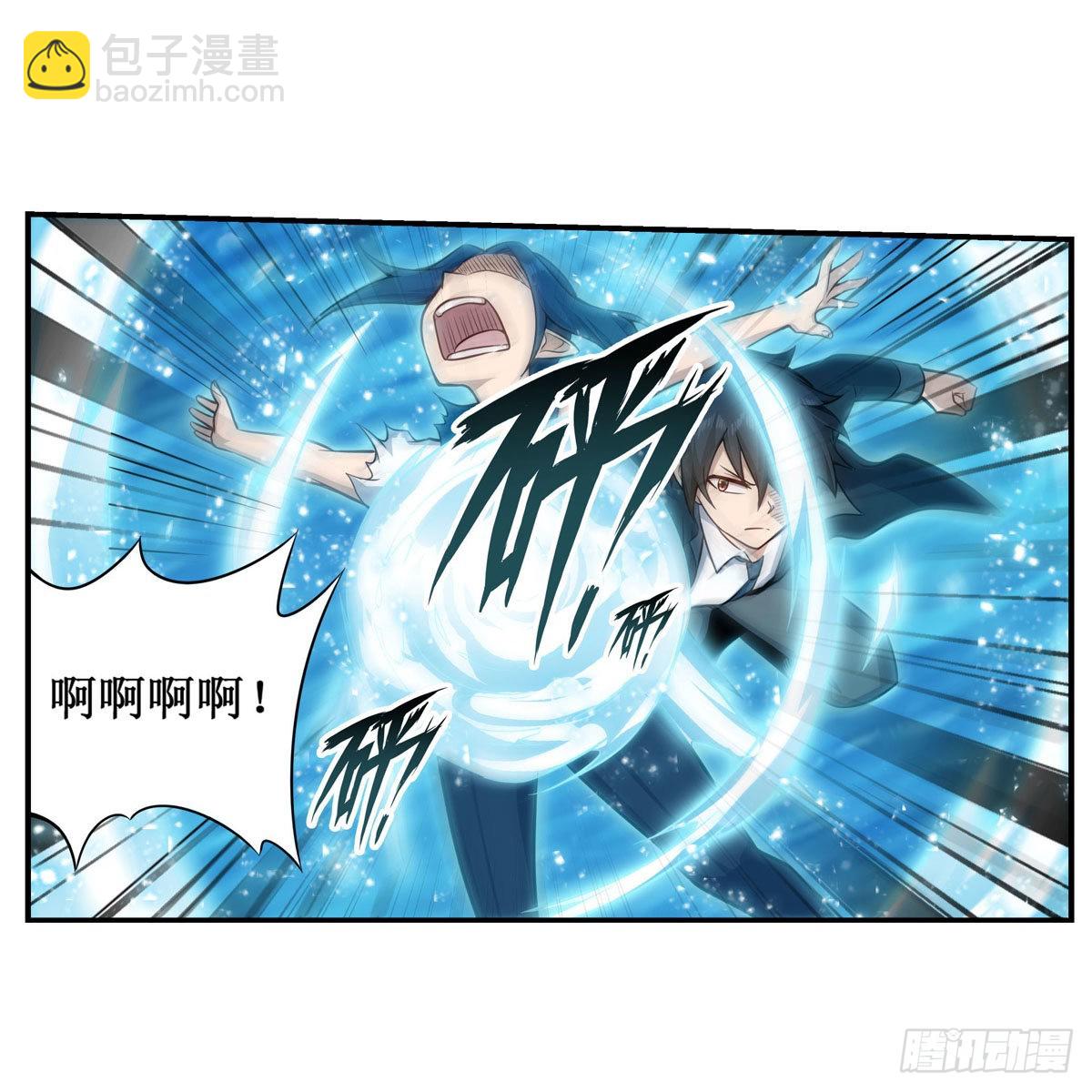無限使徒與十二戰姬 - 第265話 我們不一樣~ - 1