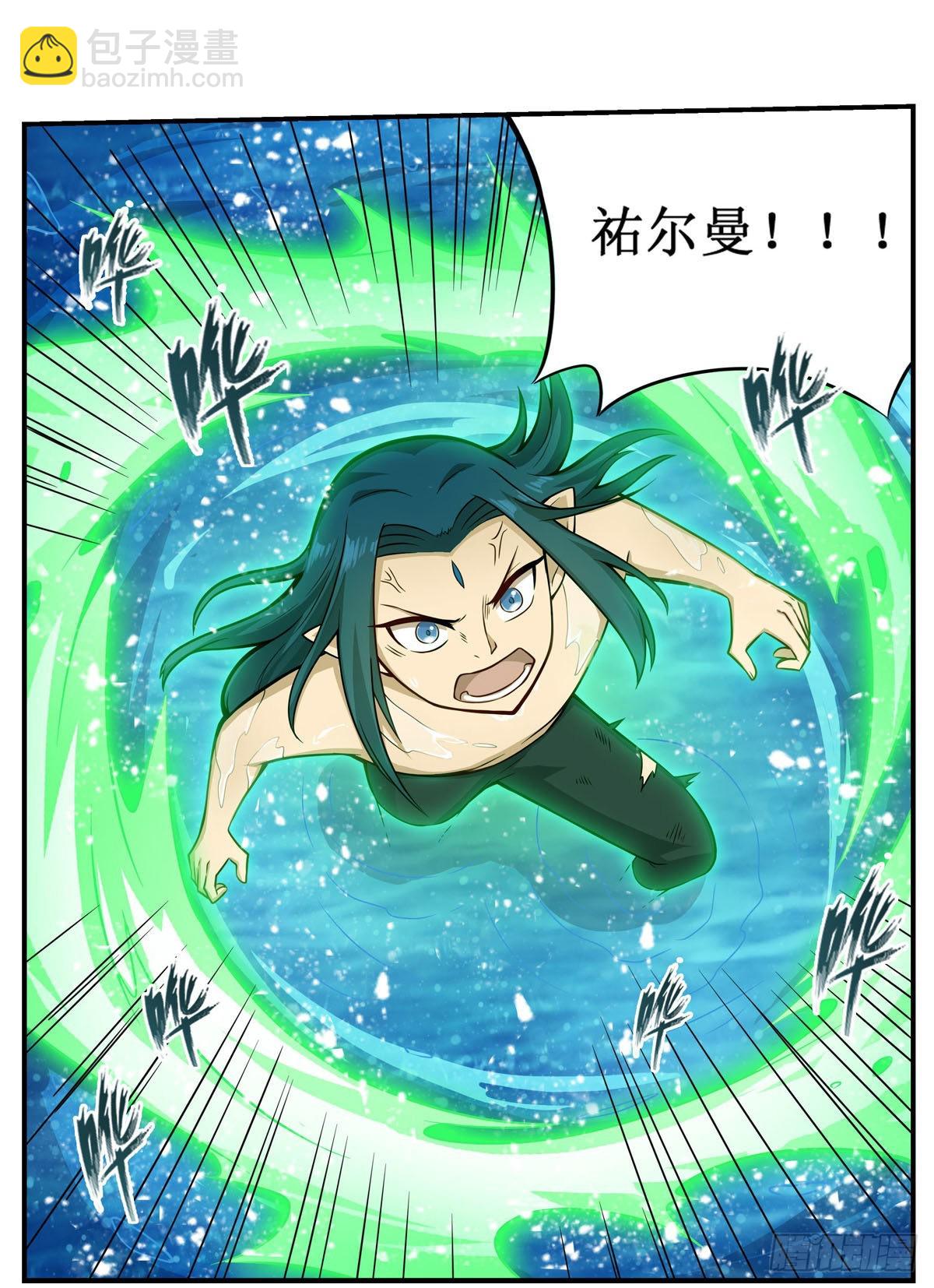 無限使徒與十二戰姬 - 第265話 我們不一樣~ - 5