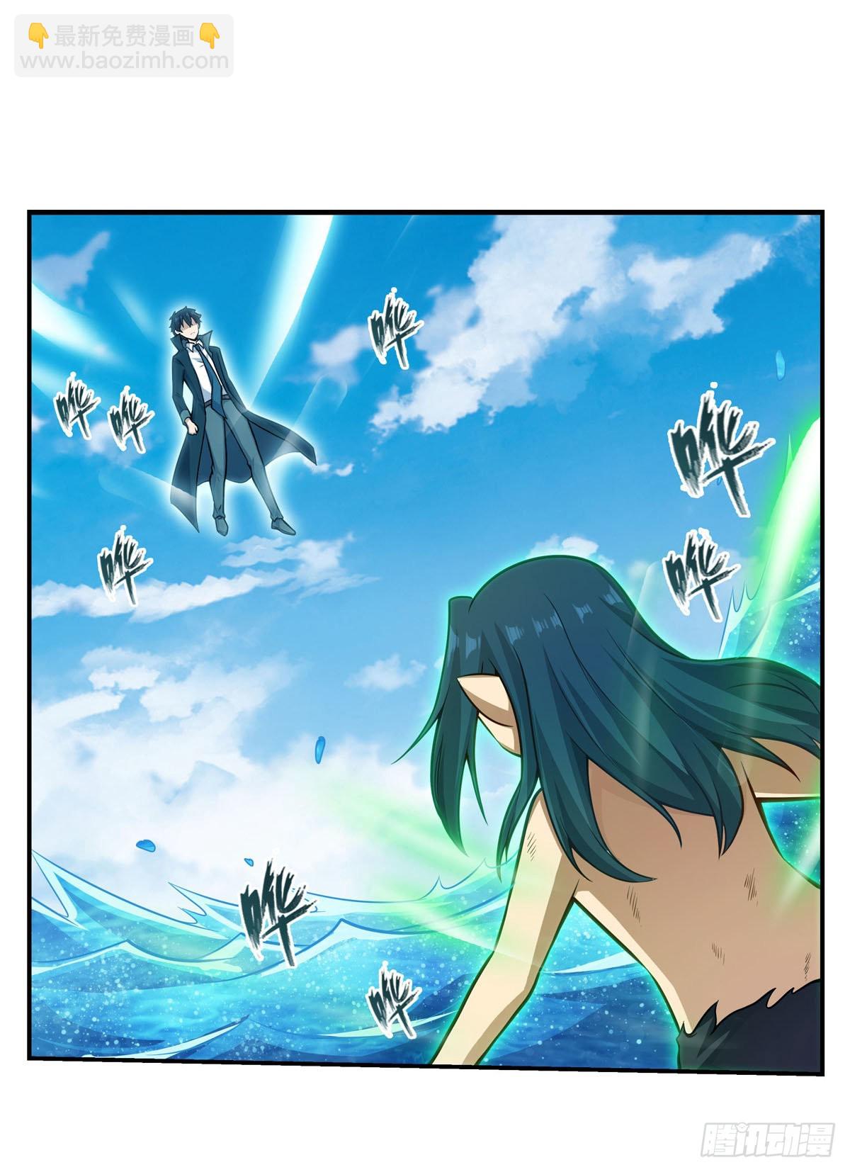 無限使徒與十二戰姬 - 第265話 我們不一樣~ - 6