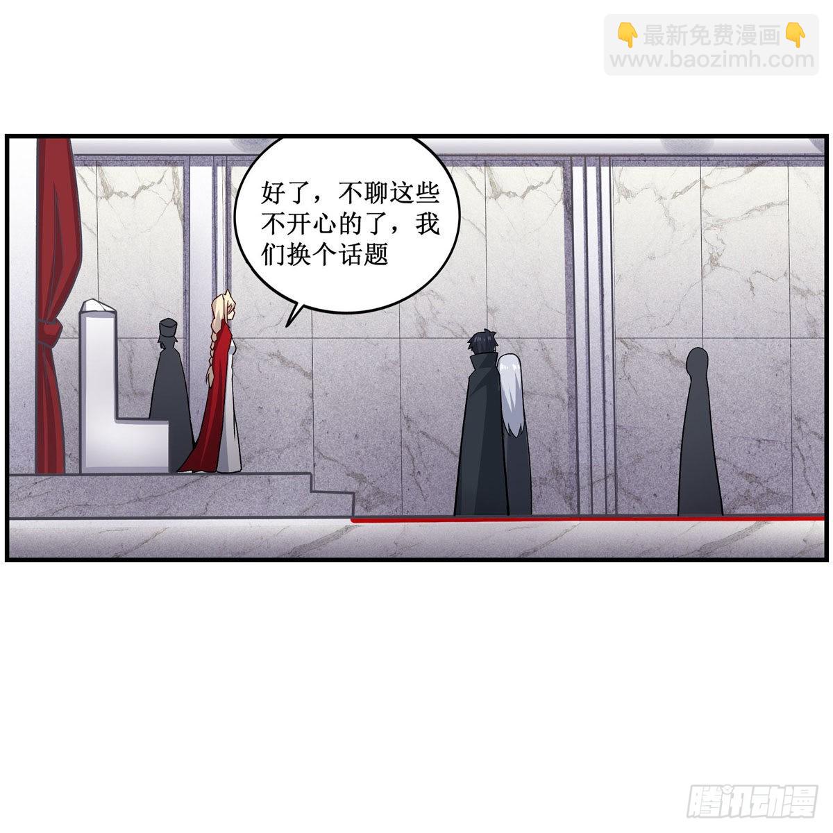 無限使徒與十二戰姬 - 第267話 新盆友(1/2) - 3