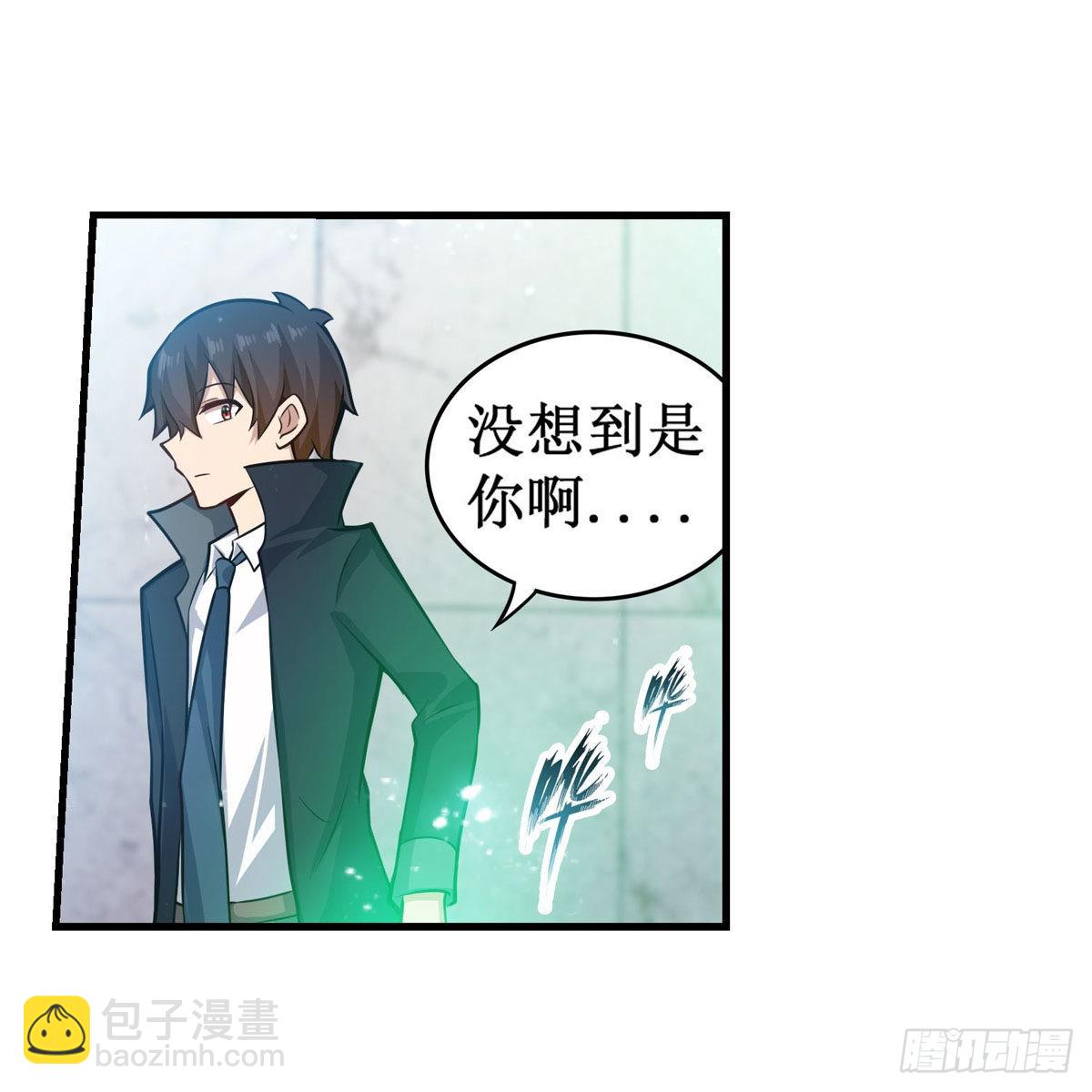 無限使徒與十二戰姬 - 第267話 新盆友(1/2) - 8