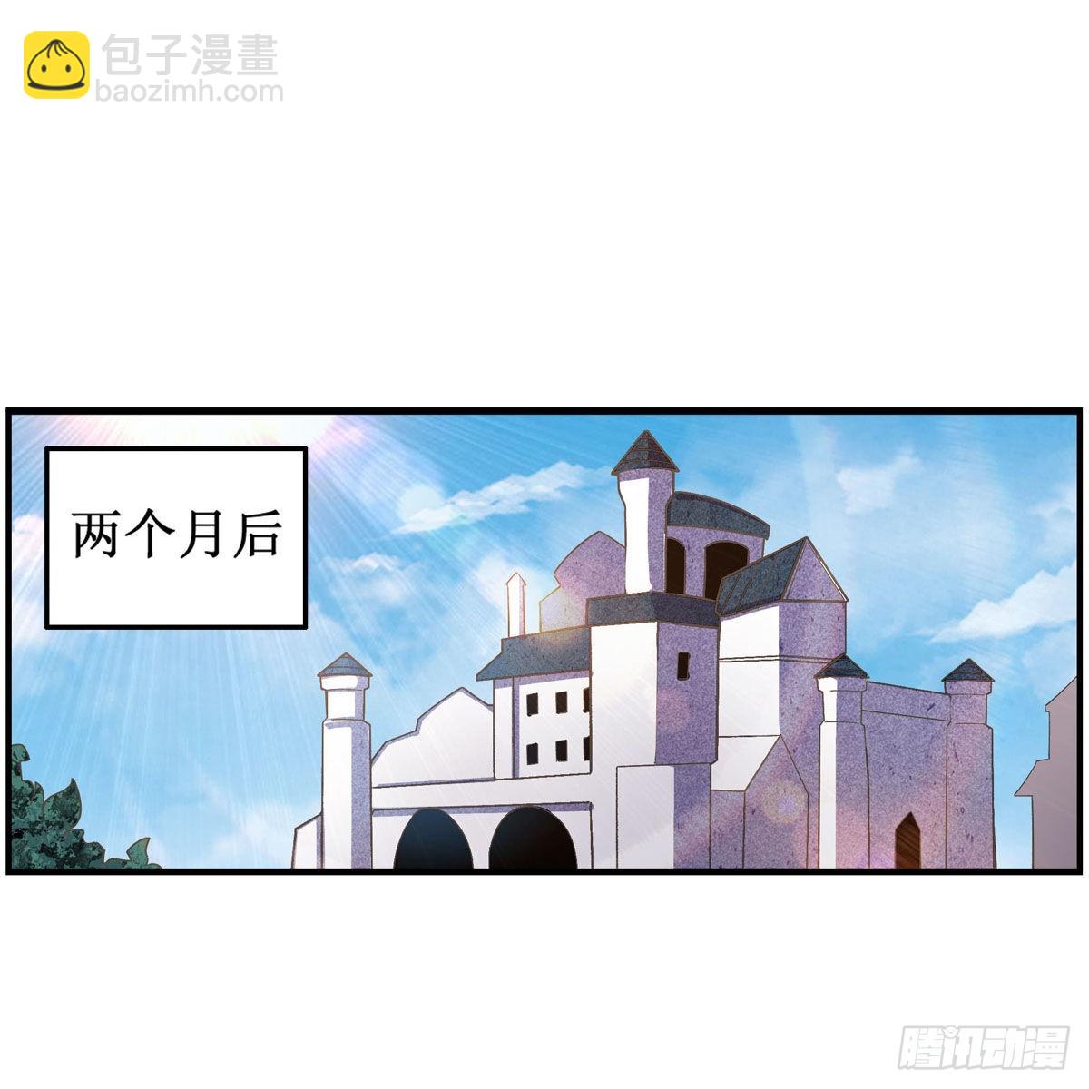 无限使徒与十二战姬 - 第267话 新盆友(1/2) - 2